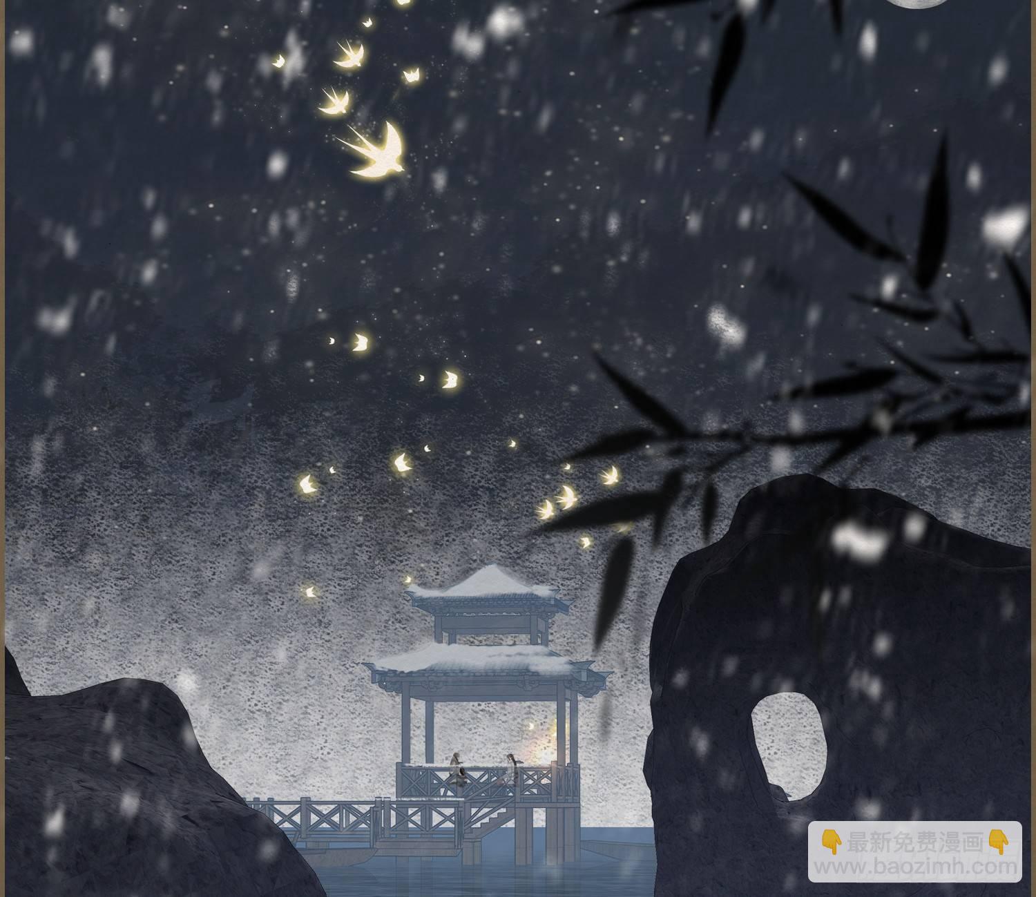 雪中宴24-七碗茶歌(1/3)-第53话