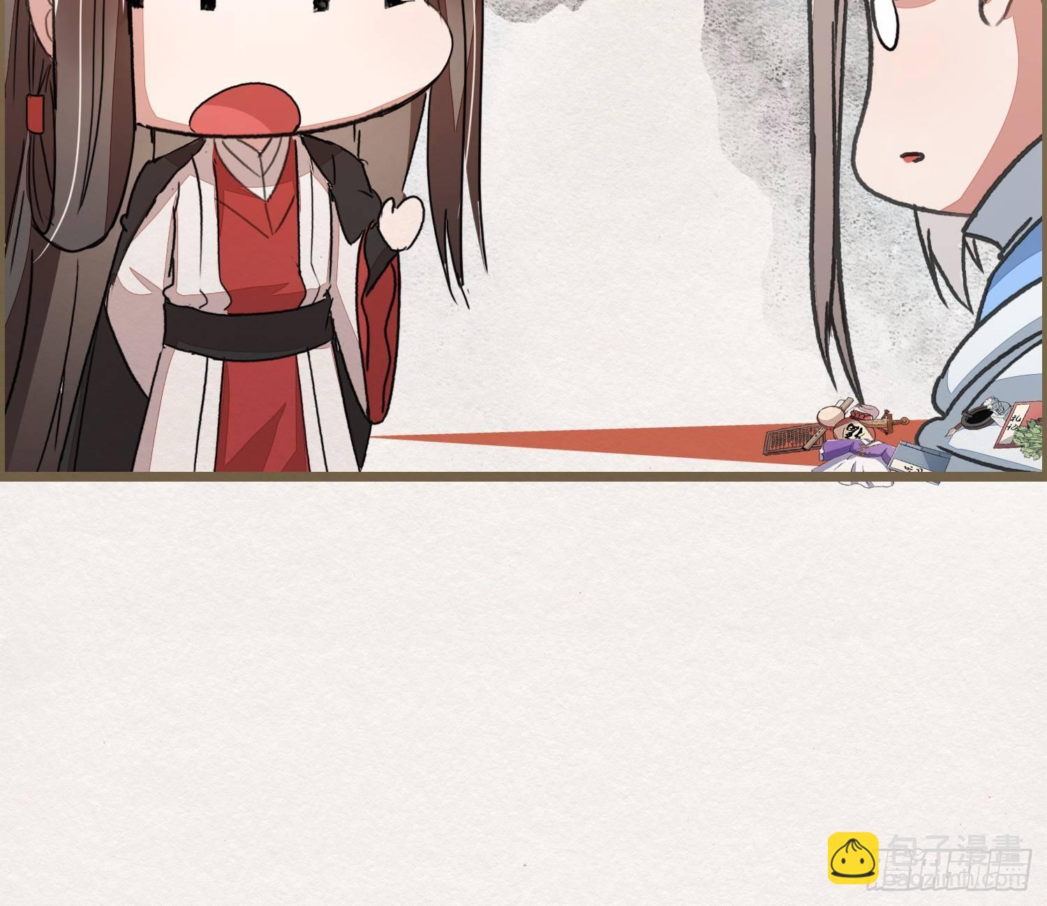 六一番外之妖葬主的抓周礼(1/2)-第55话