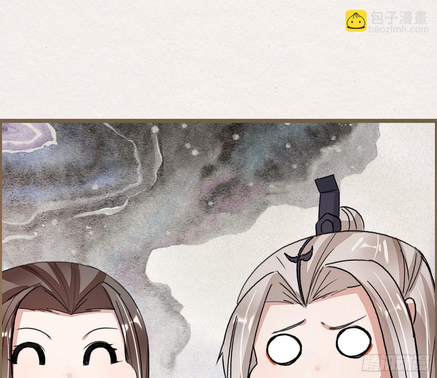 六一番外之妖葬主的抓周礼(1/2)-第55话