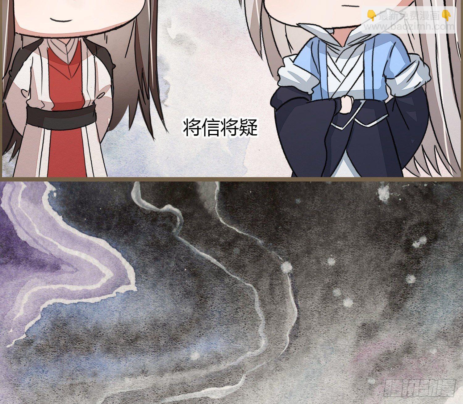 六一番外之妖葬主的抓周礼(1/2)-第55话