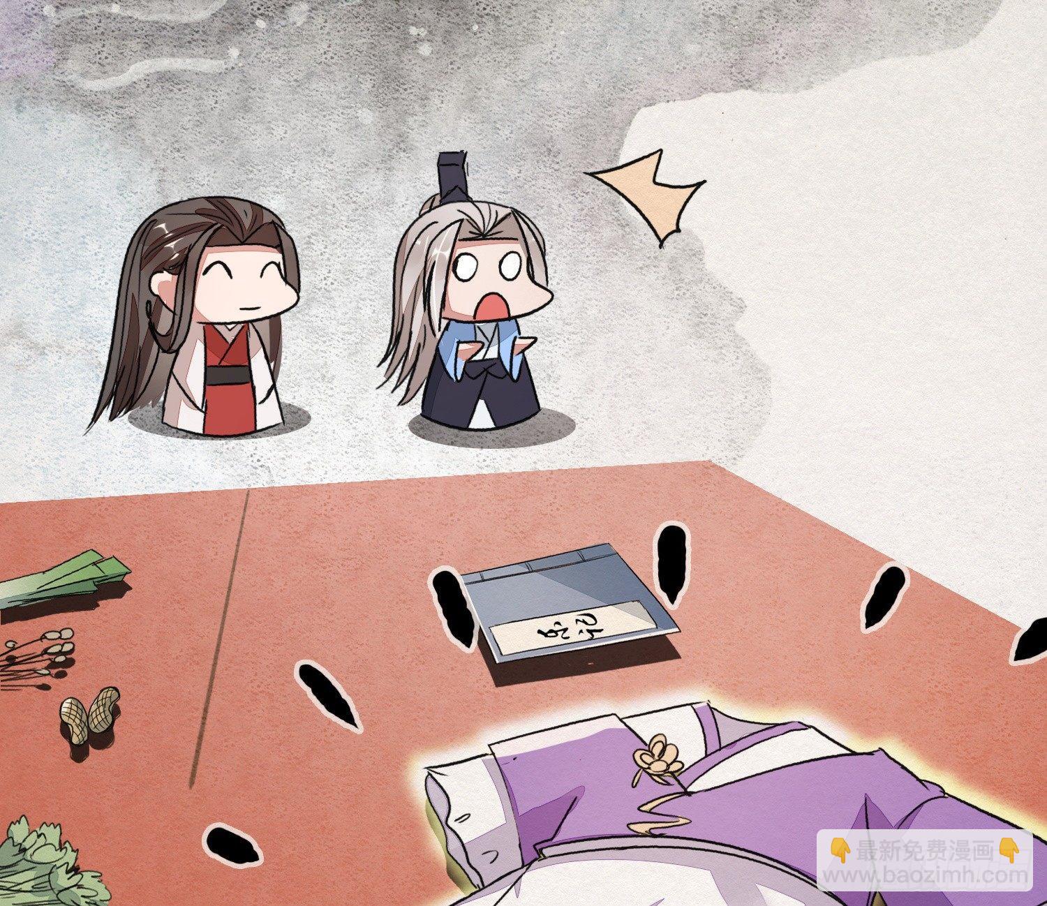 六一番外之妖葬主的抓周礼(1/2)-第55话