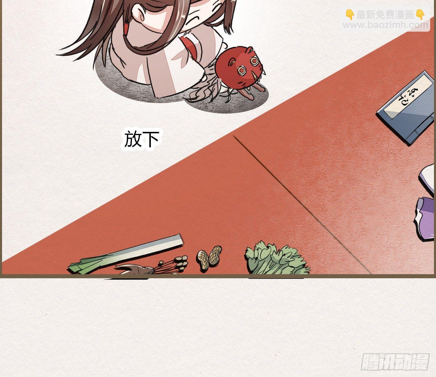 六一番外之妖葬主的抓周礼(1/2)-第55话