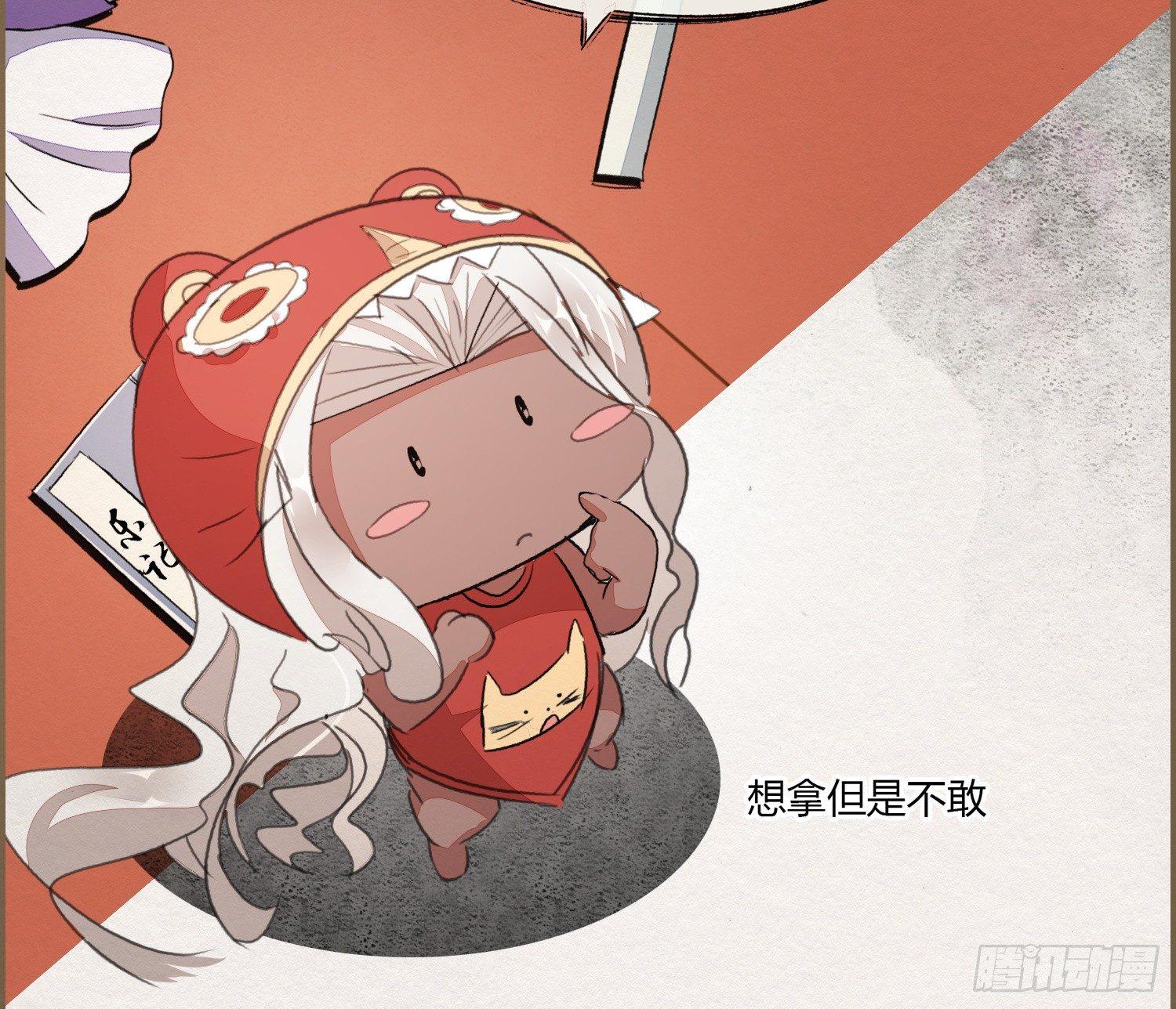 六一番外之妖葬主的抓周礼(1/2)-第55话