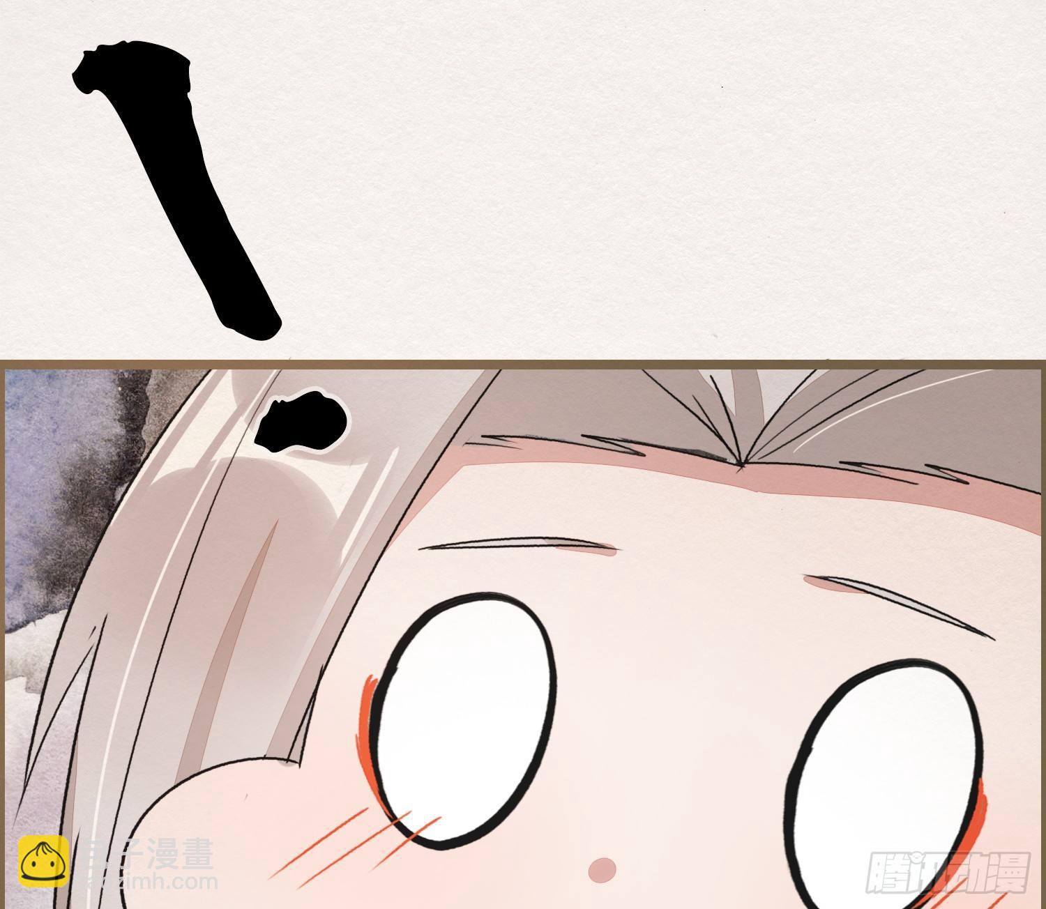 六一番外之妖葬主的抓周礼(1/2)-第55话