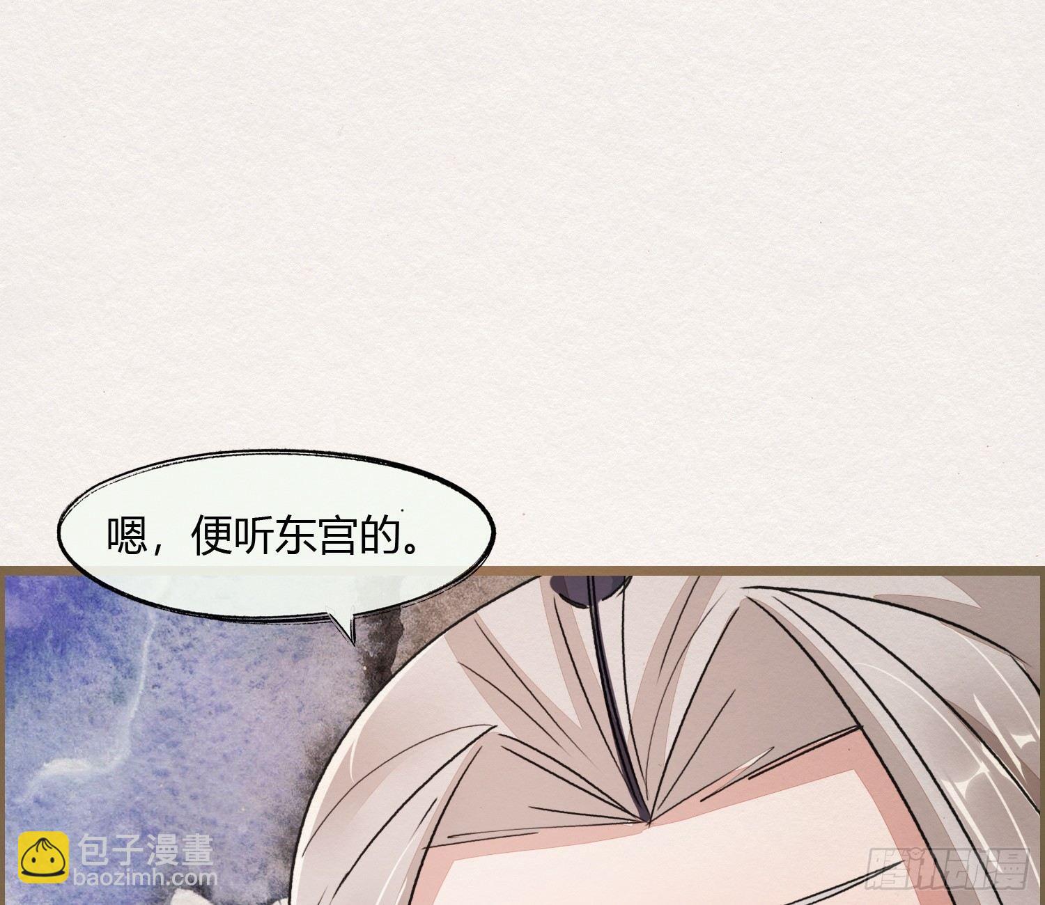 六一番外之妖葬主的抓周礼(1/2)-第55话