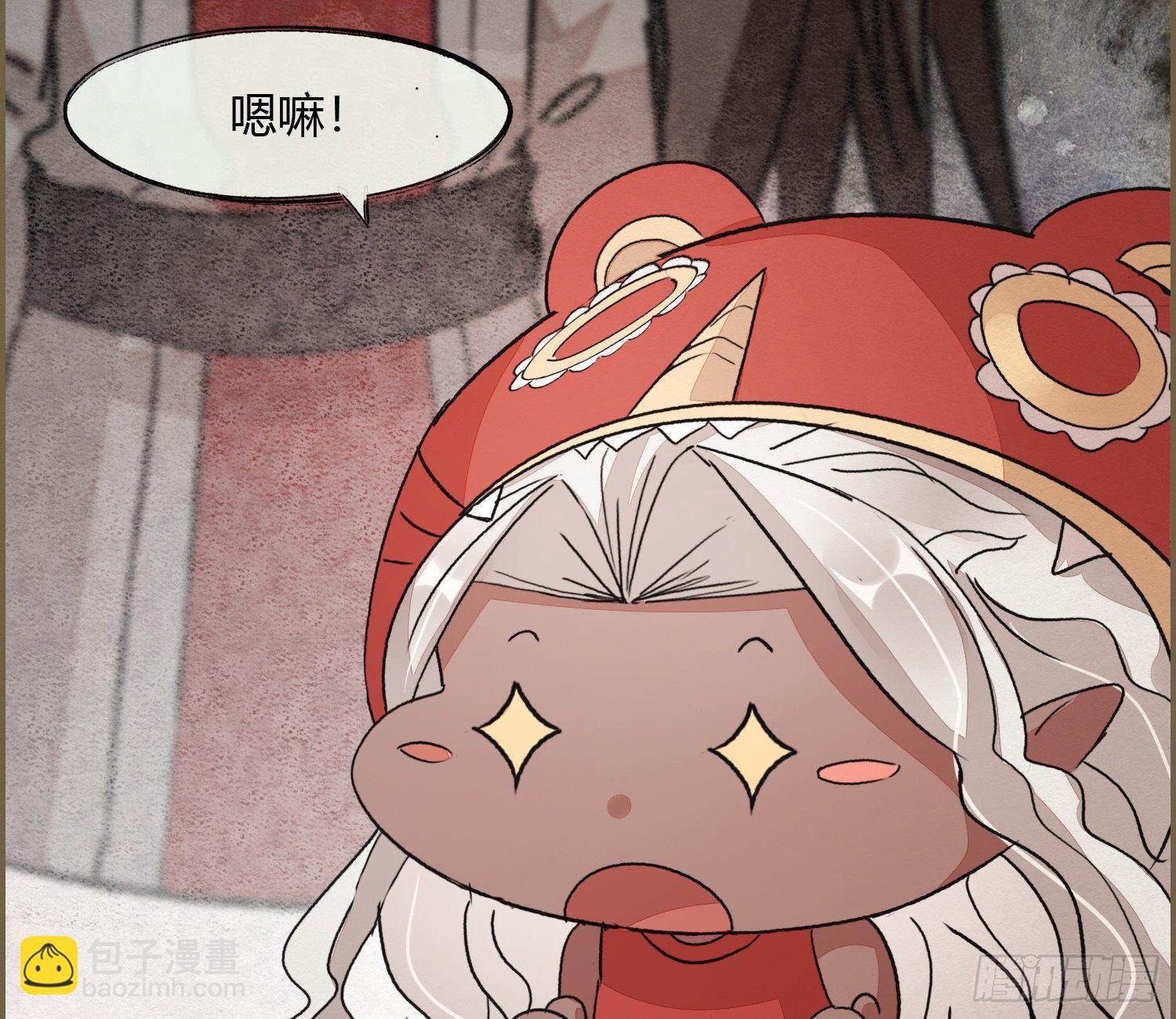 六一番外之妖葬主的抓周礼(1/2)-第55话