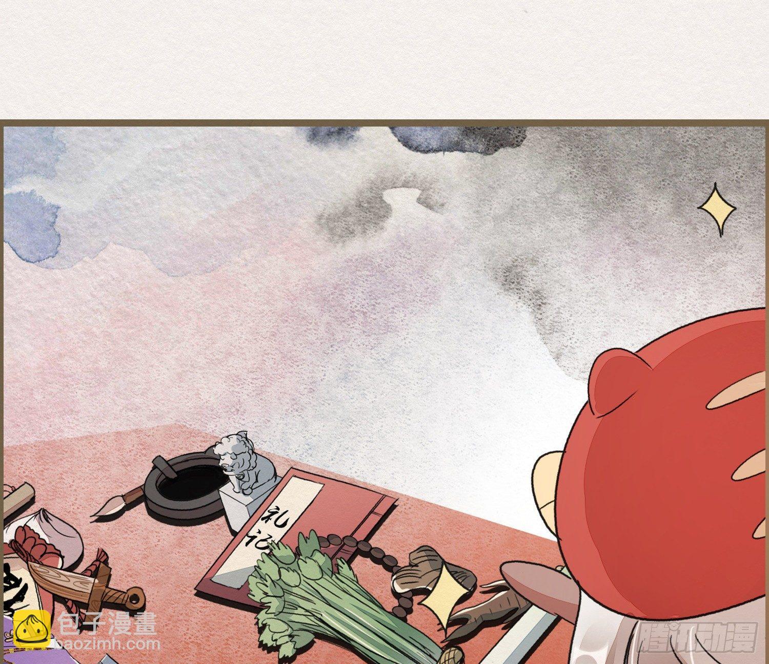 六一番外之妖葬主的抓周礼(1/2)-第55话