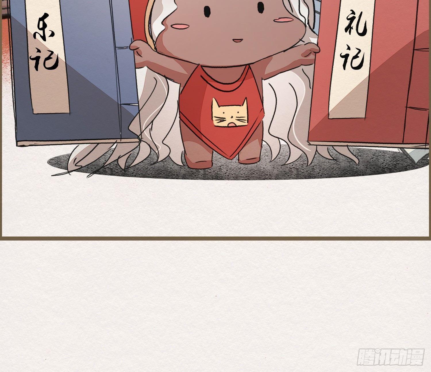 六一番外之妖葬主的抓周礼(1/2)-第55话