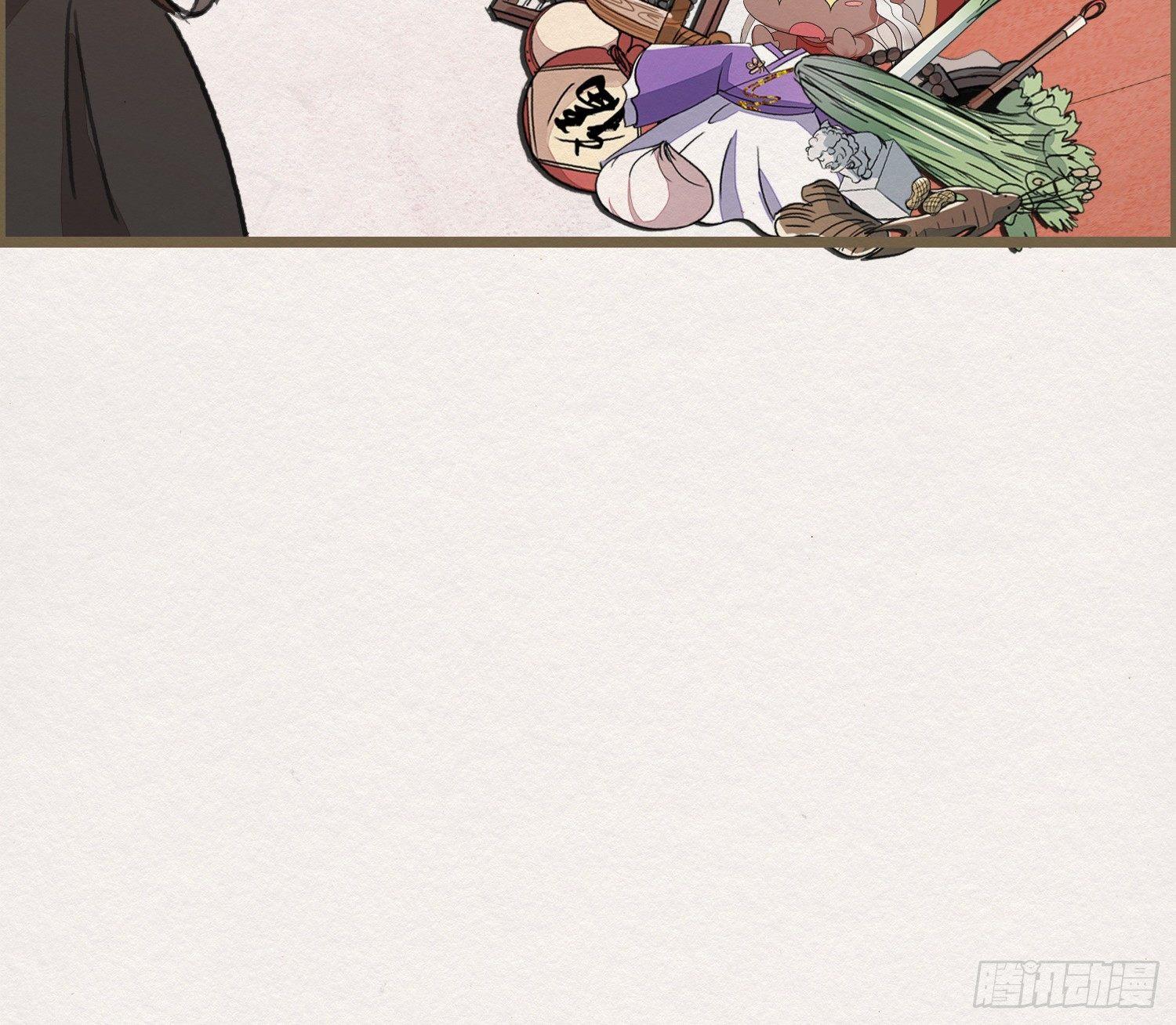 六一番外之妖葬主的抓周礼(1/2)-第55话