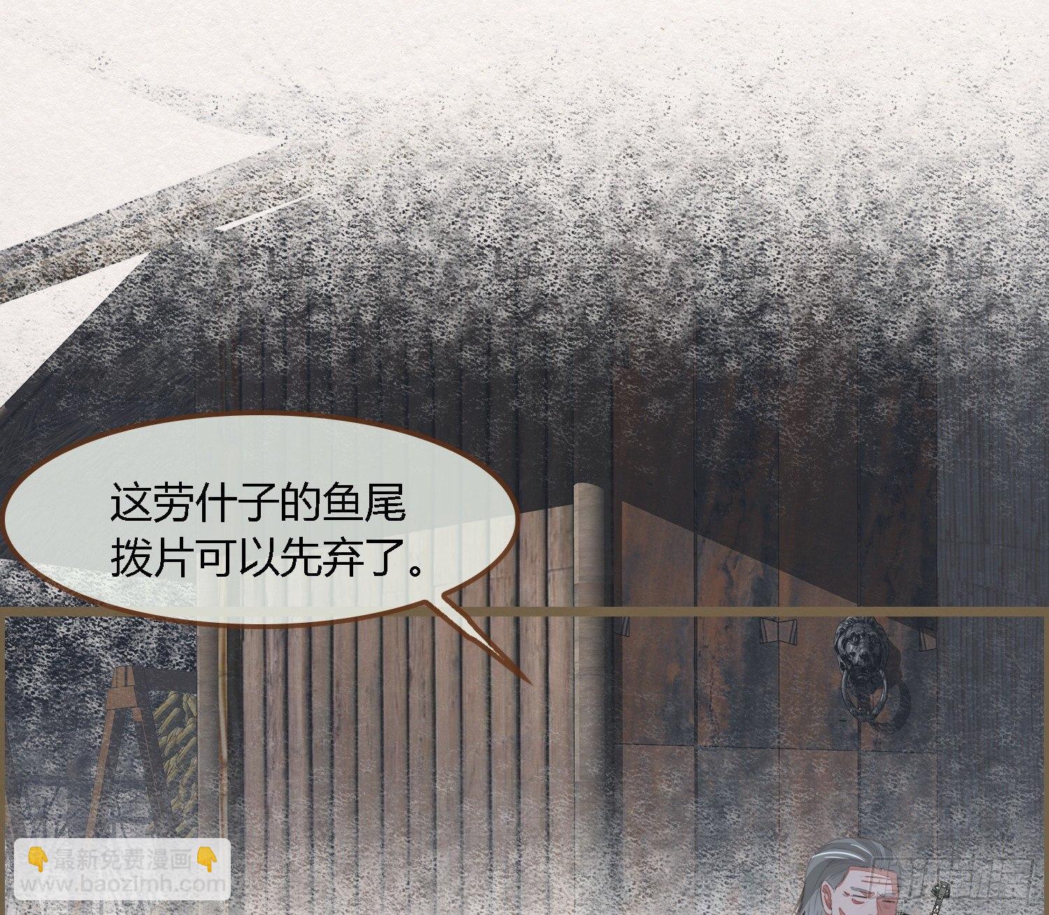 雪中宴27-五弦弹(1/2)-第57话