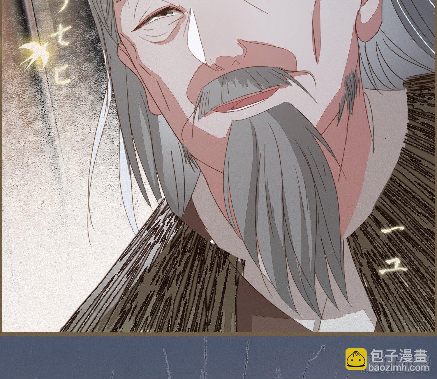 雪中宴27-五弦弹(1/2)-第57话