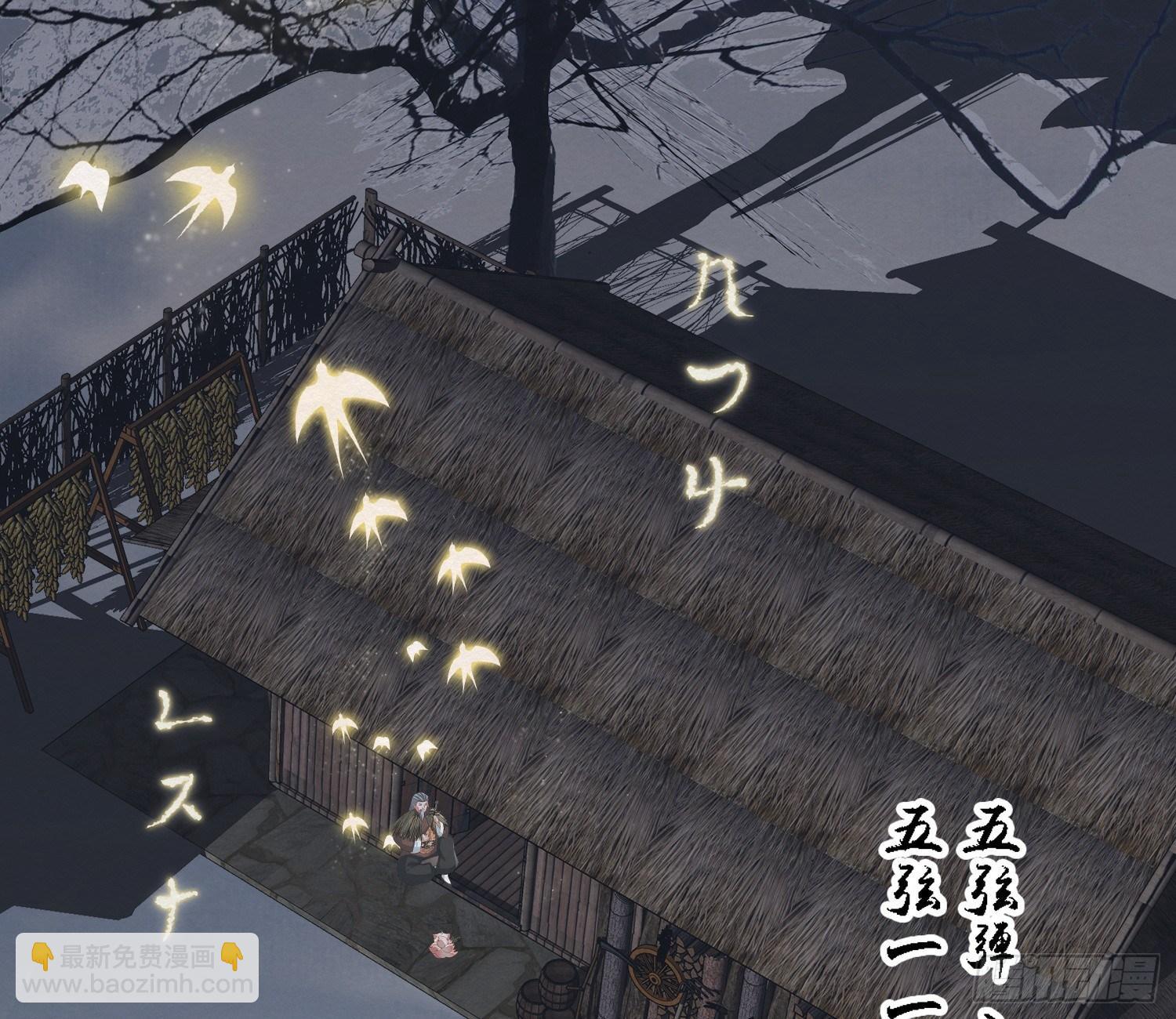 雪中宴27-五弦弹(1/2)-第57话