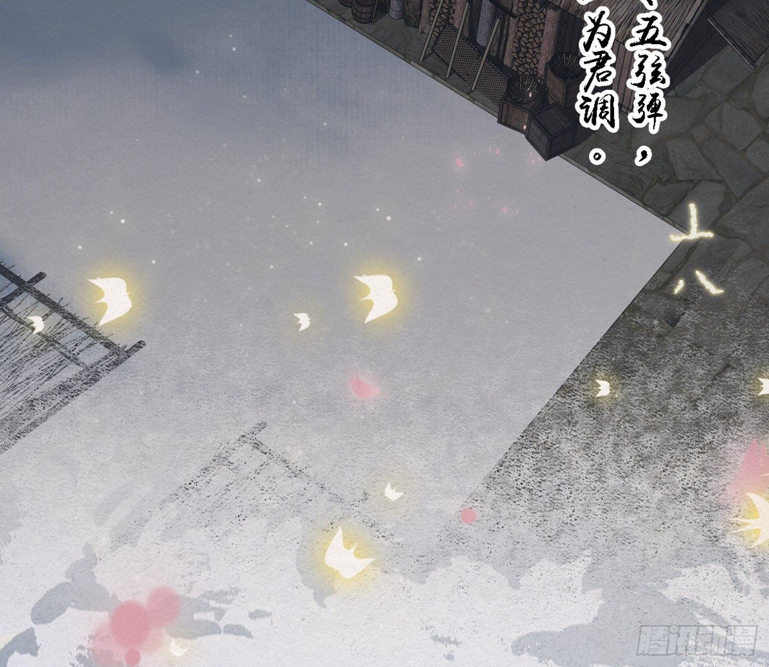 雪中宴27-五弦弹(1/2)-第57话