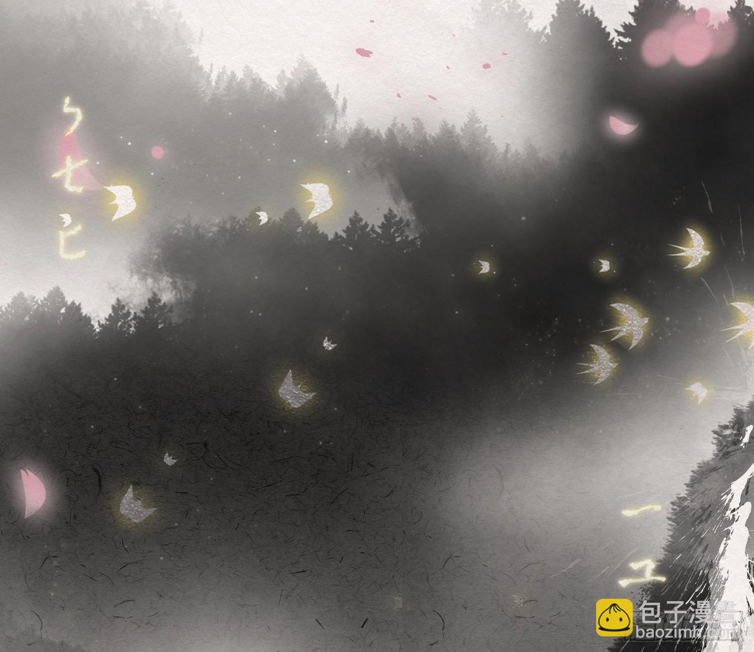 雪中宴27-五弦弹(1/2)-第57话