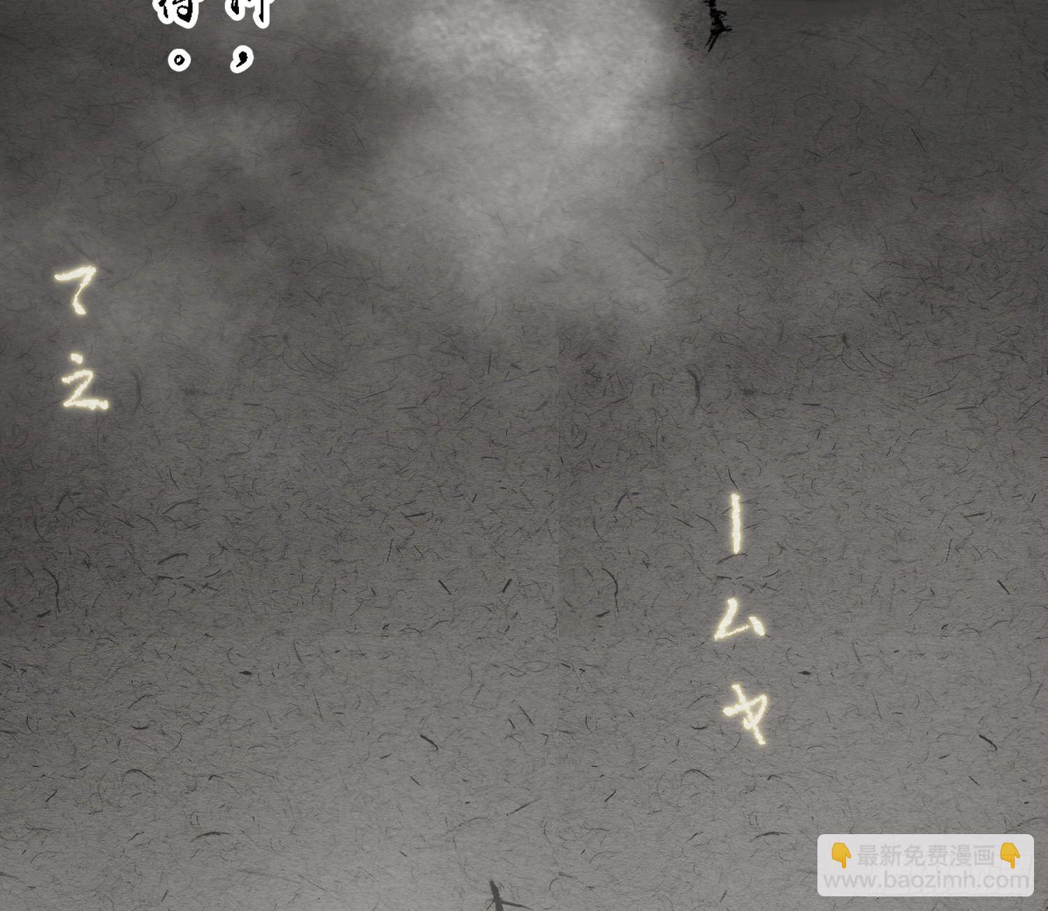 雪中宴27-五弦弹(1/2)-第57话