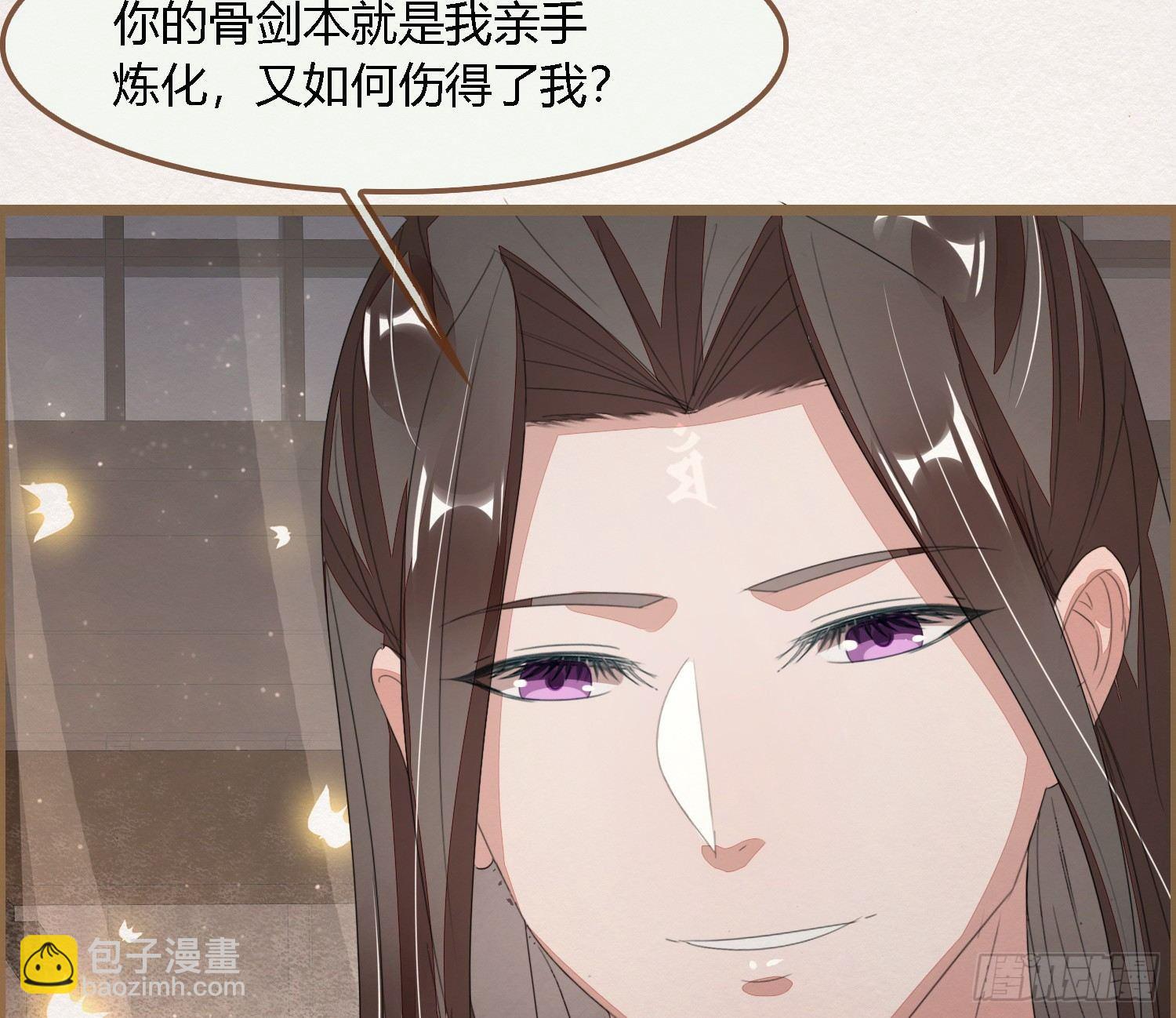 雪中宴29-鸠占鹊巢(1/2)-第59话