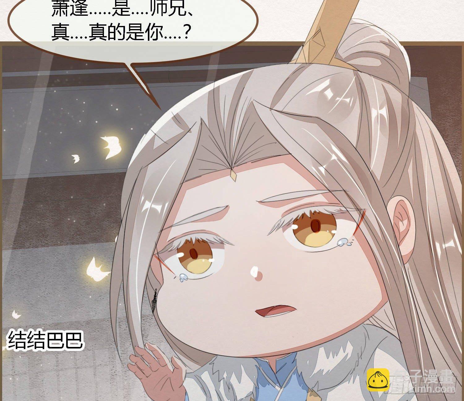 雪中宴29-鸠占鹊巢(1/2)-第59话