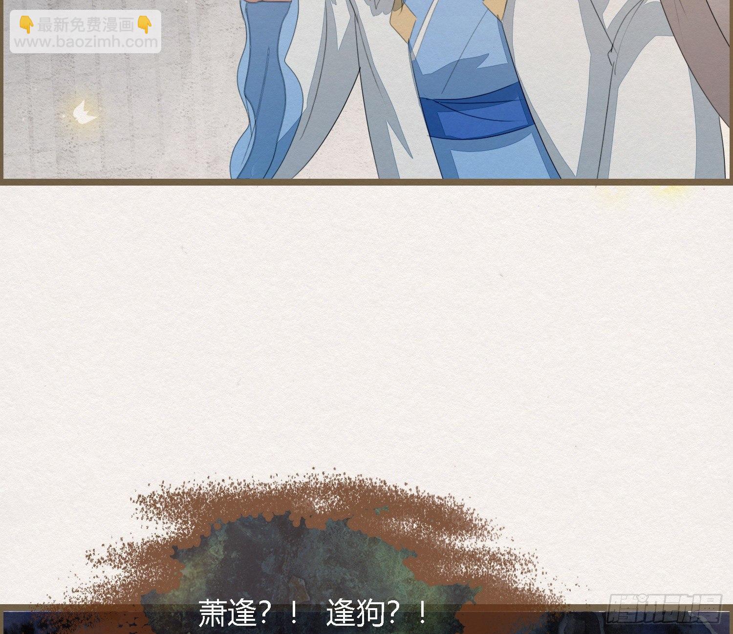 雪中宴29-鸠占鹊巢(1/2)-第59话