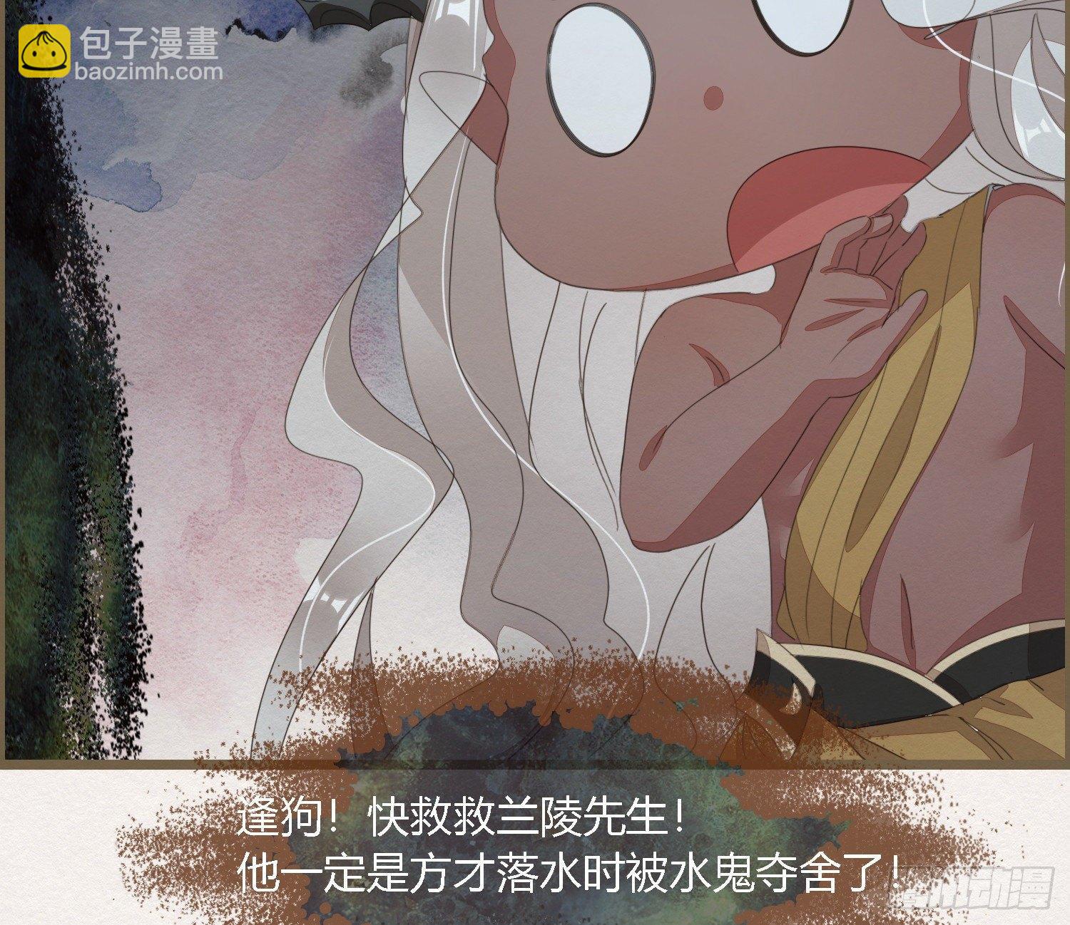 雪中宴29-鸠占鹊巢(1/2)-第59话