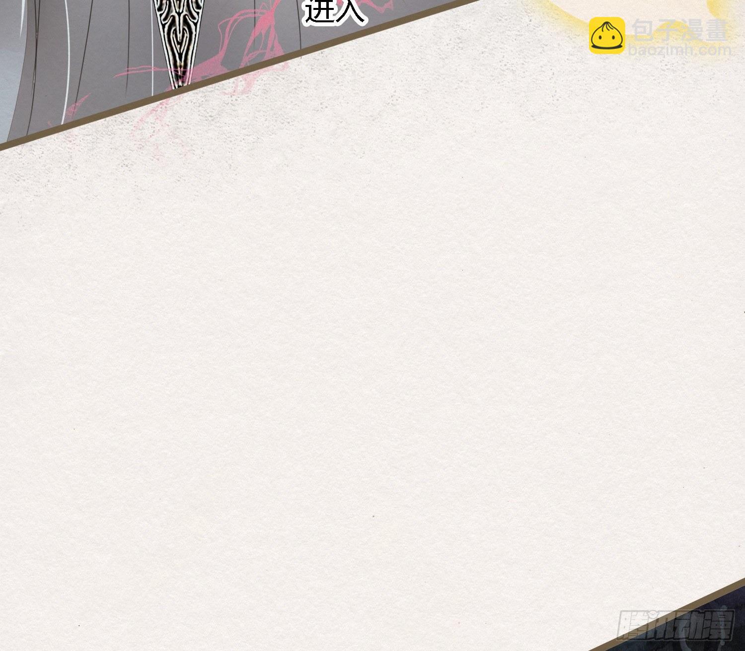 雪中宴29-鸠占鹊巢(1/2)-第59话