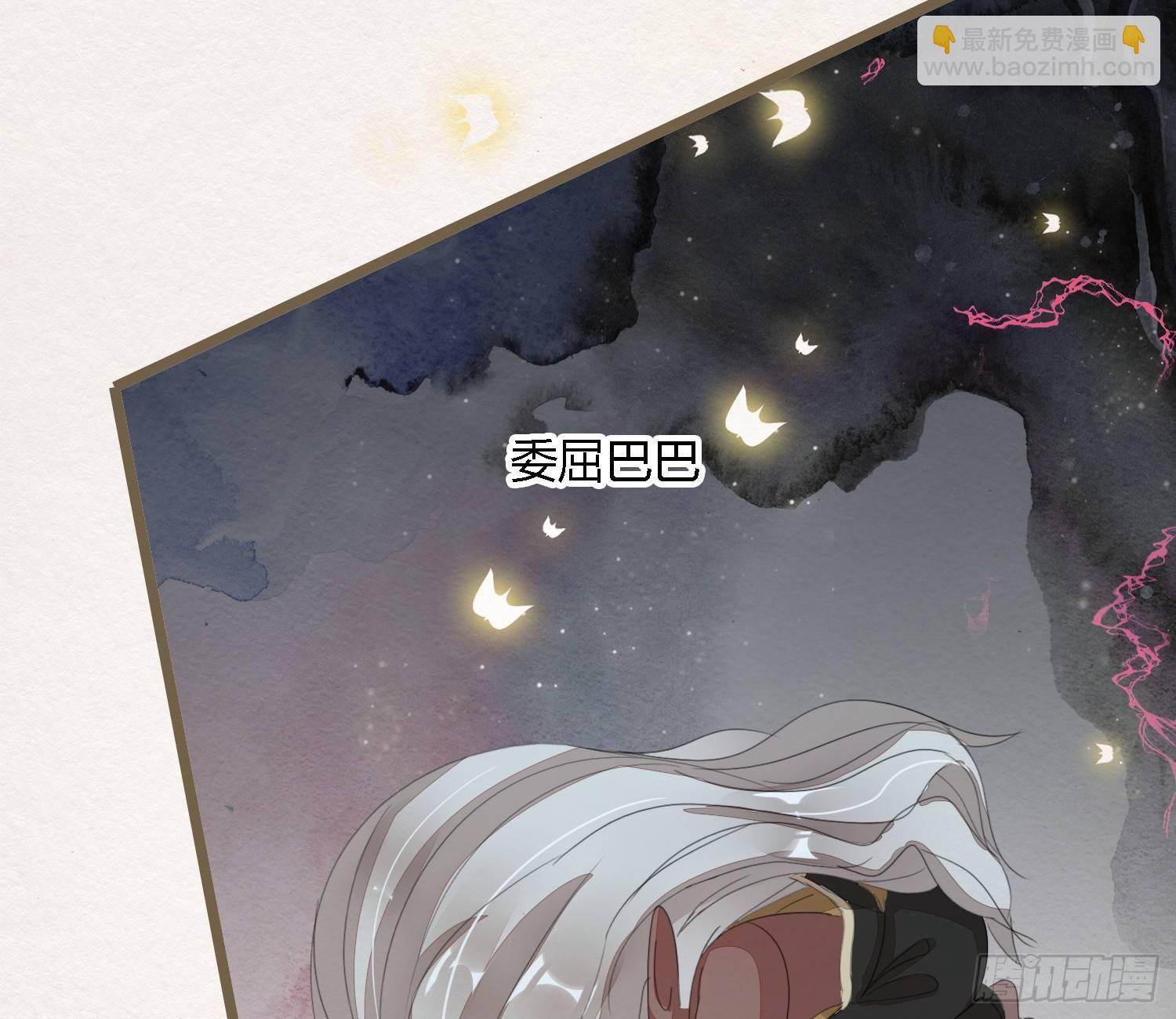 雪中宴29-鸠占鹊巢(1/2)-第59话