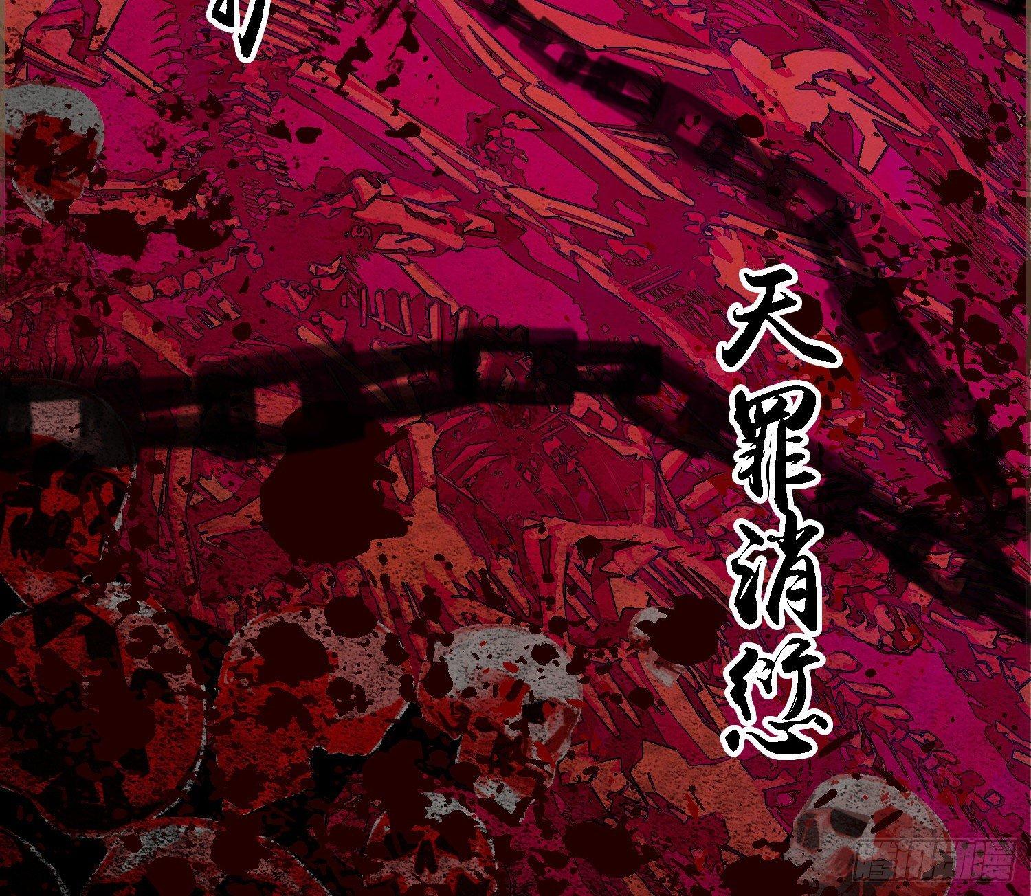 雪中宴29-鸠占鹊巢(1/2)-第59话