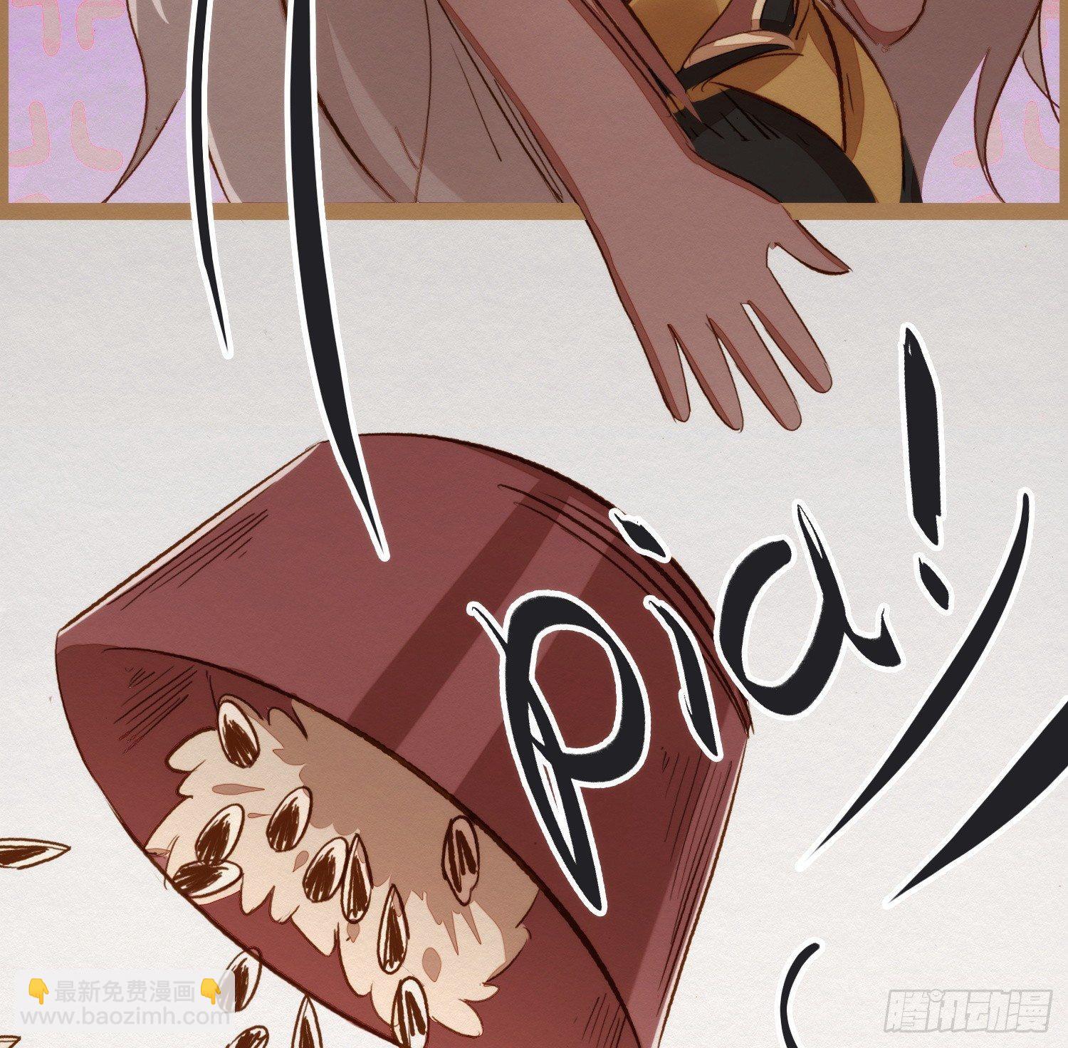 云中客6-花馆主心愿是要你娶我(1/3)-第7话