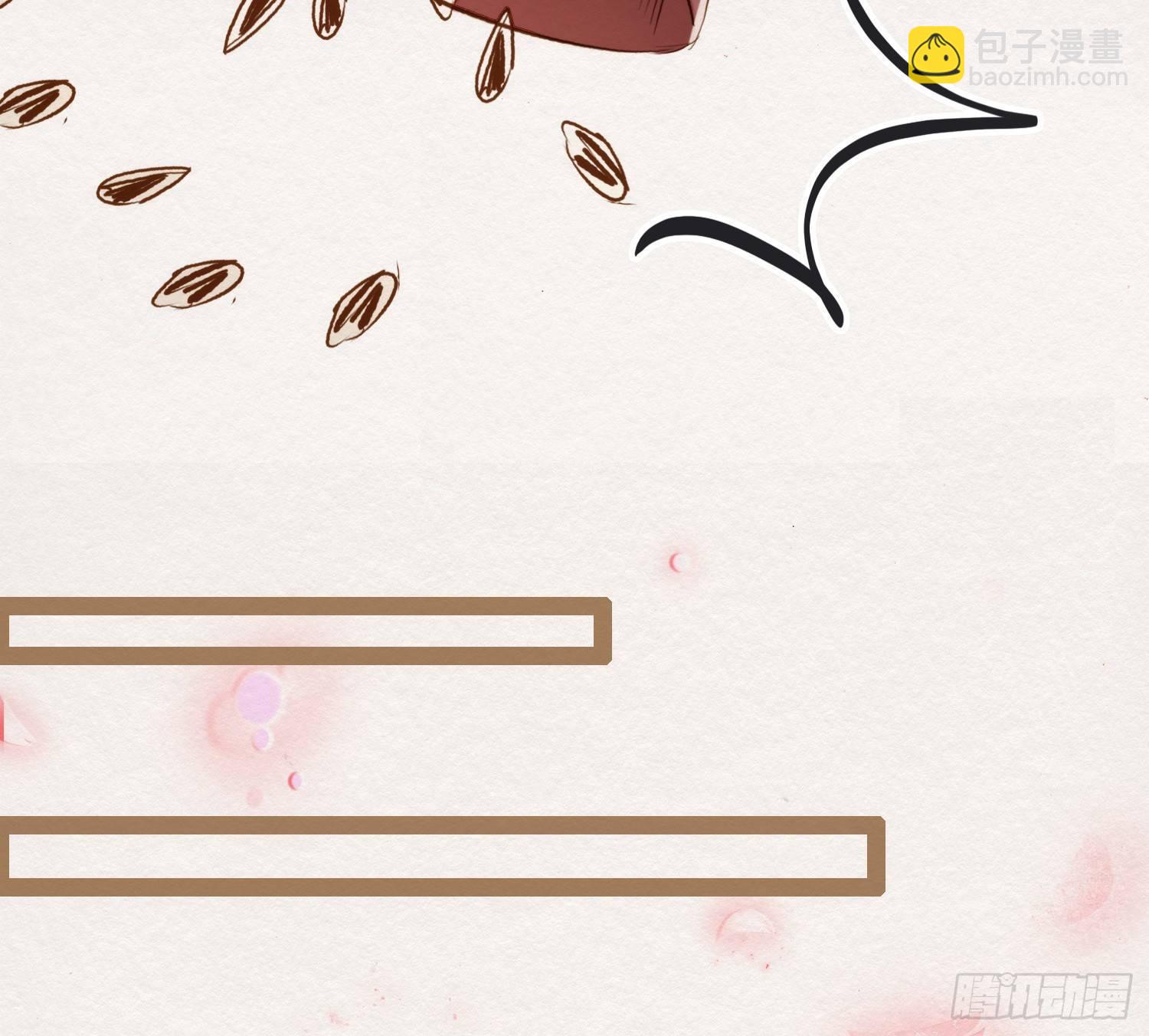 云中客6-花馆主心愿是要你娶我(1/3)-第7话