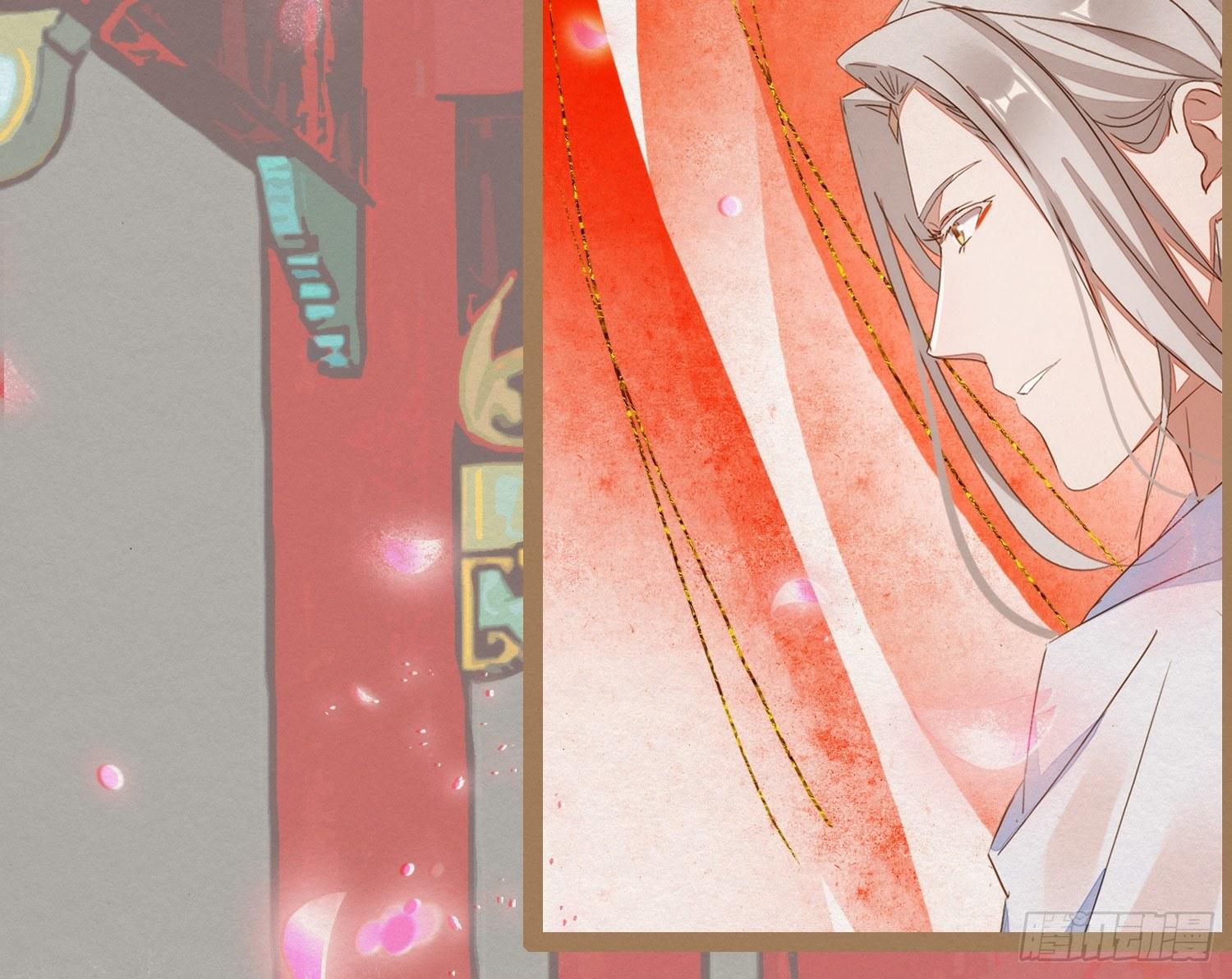 云中客6-花馆主心愿是要你娶我(1/3)-第7话