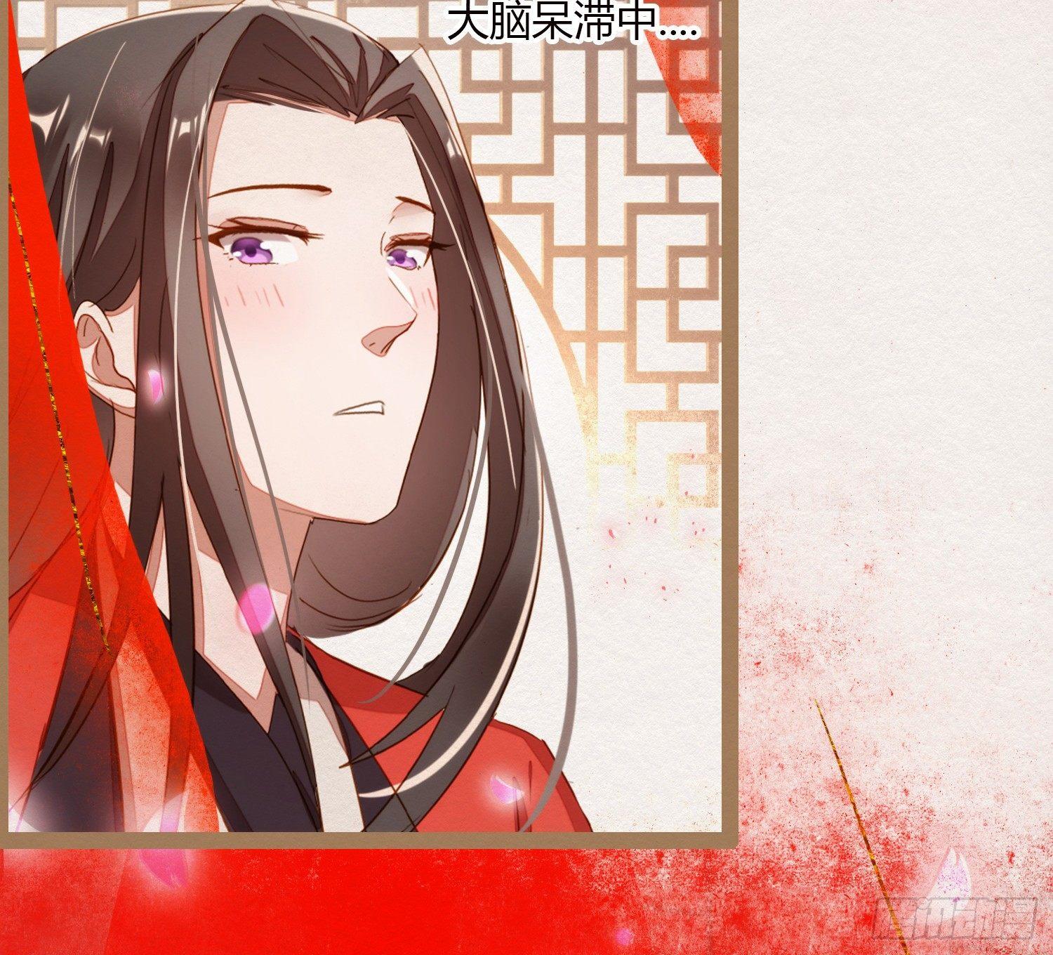 云中客6-花馆主心愿是要你娶我(1/3)-第7话