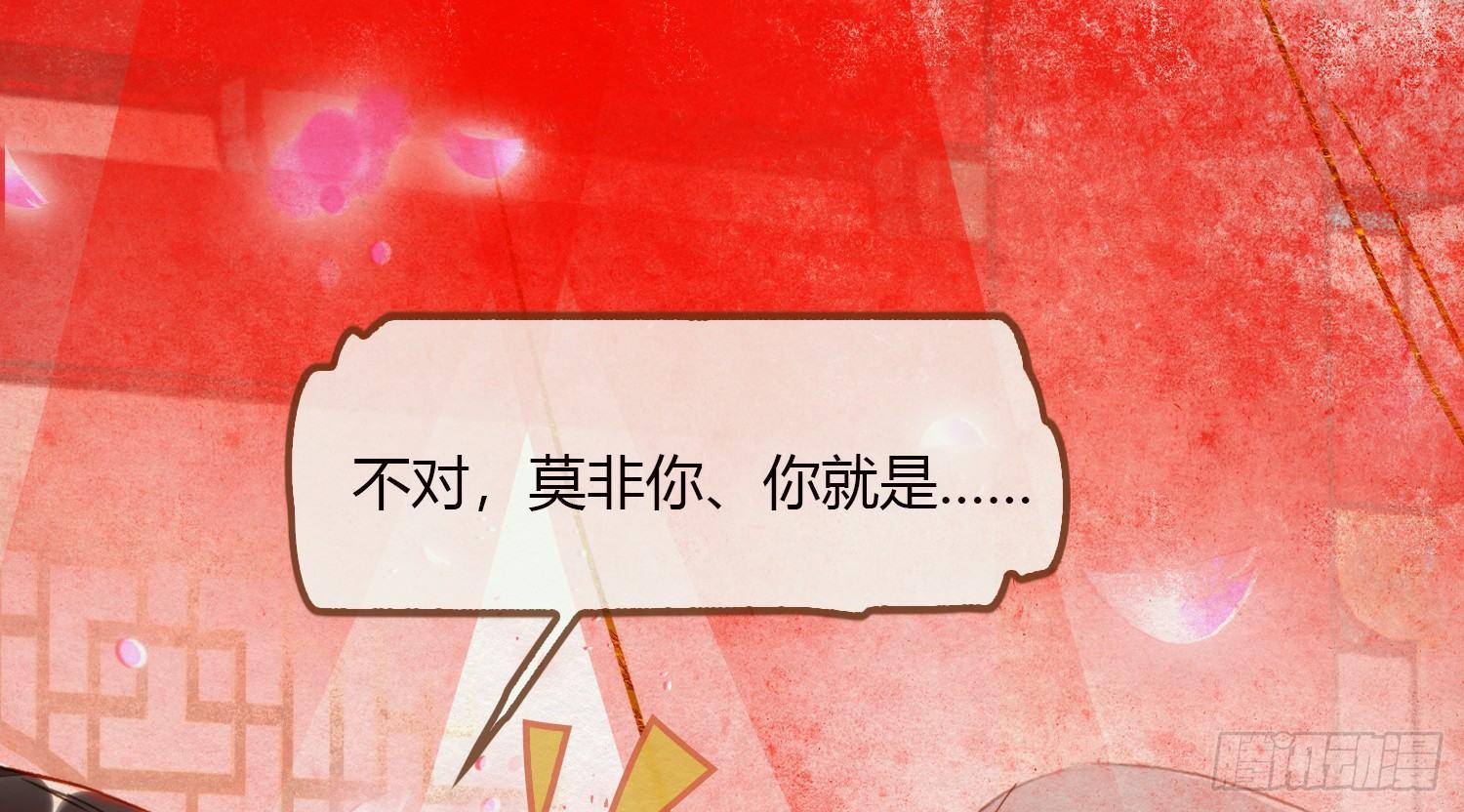 云中客6-花馆主心愿是要你娶我(1/3)-第7话