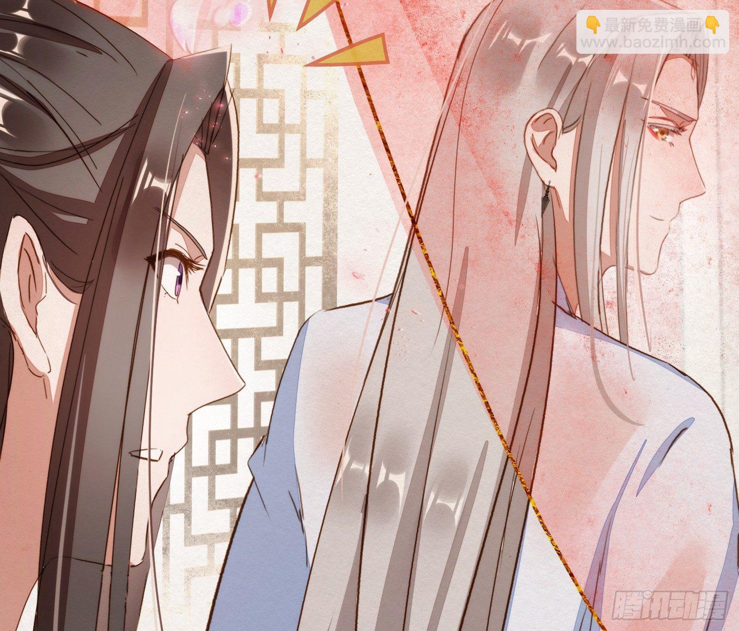 云中客6-花馆主心愿是要你娶我(1/3)-第7话