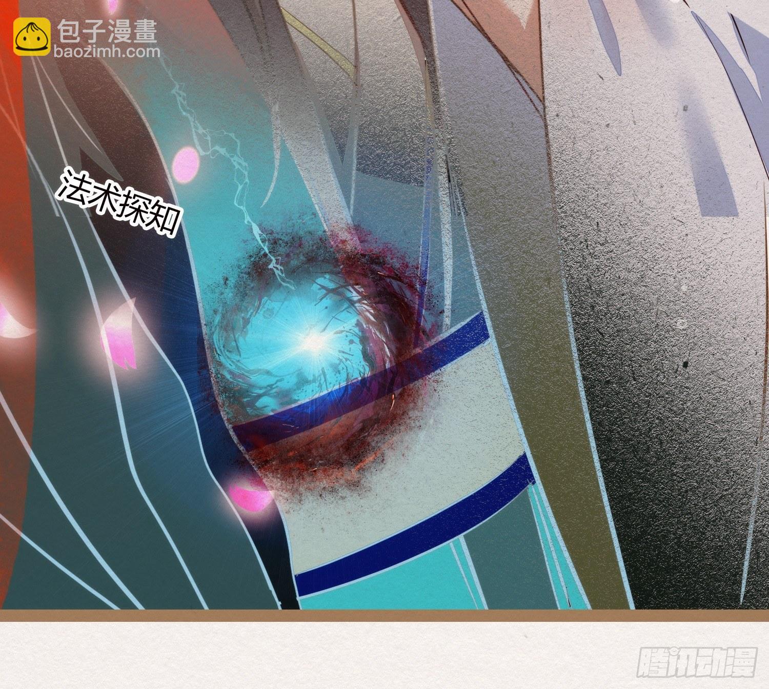 云中客6-花馆主心愿是要你娶我(1/3)-第7话