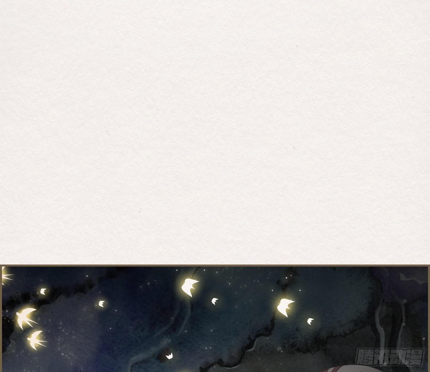 雪中宴30-顾卿萧逢，你选谁？(1/3)-第61话