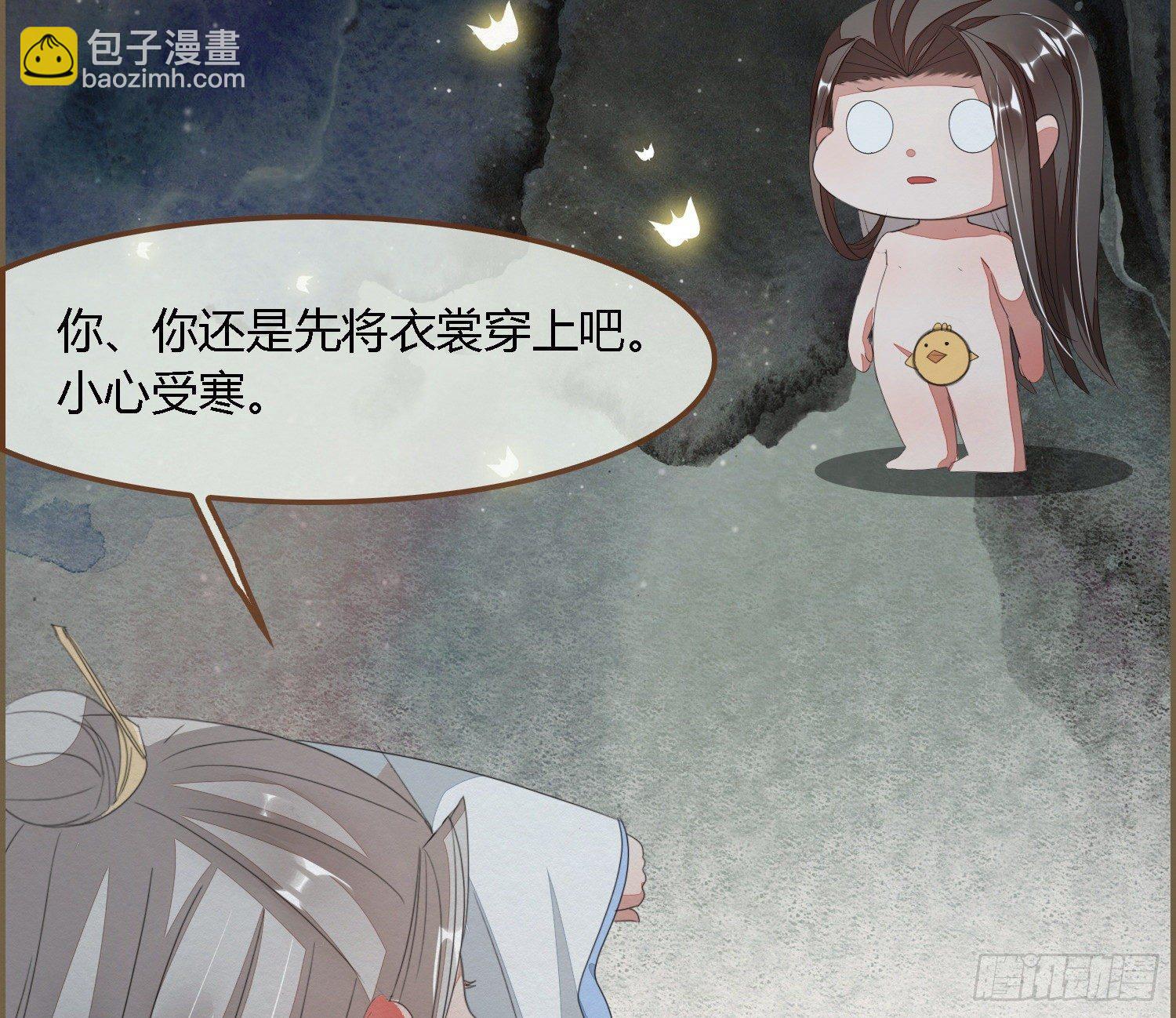 雪中宴30-顾卿萧逢，你选谁？(1/3)-第61话