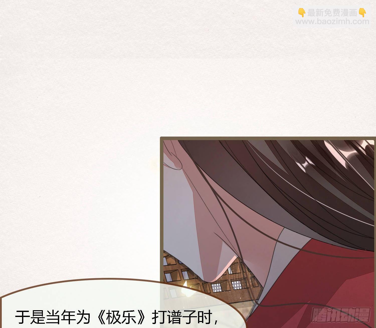 雪中宴30-顾卿萧逢，你选谁？(1/3)-第61话