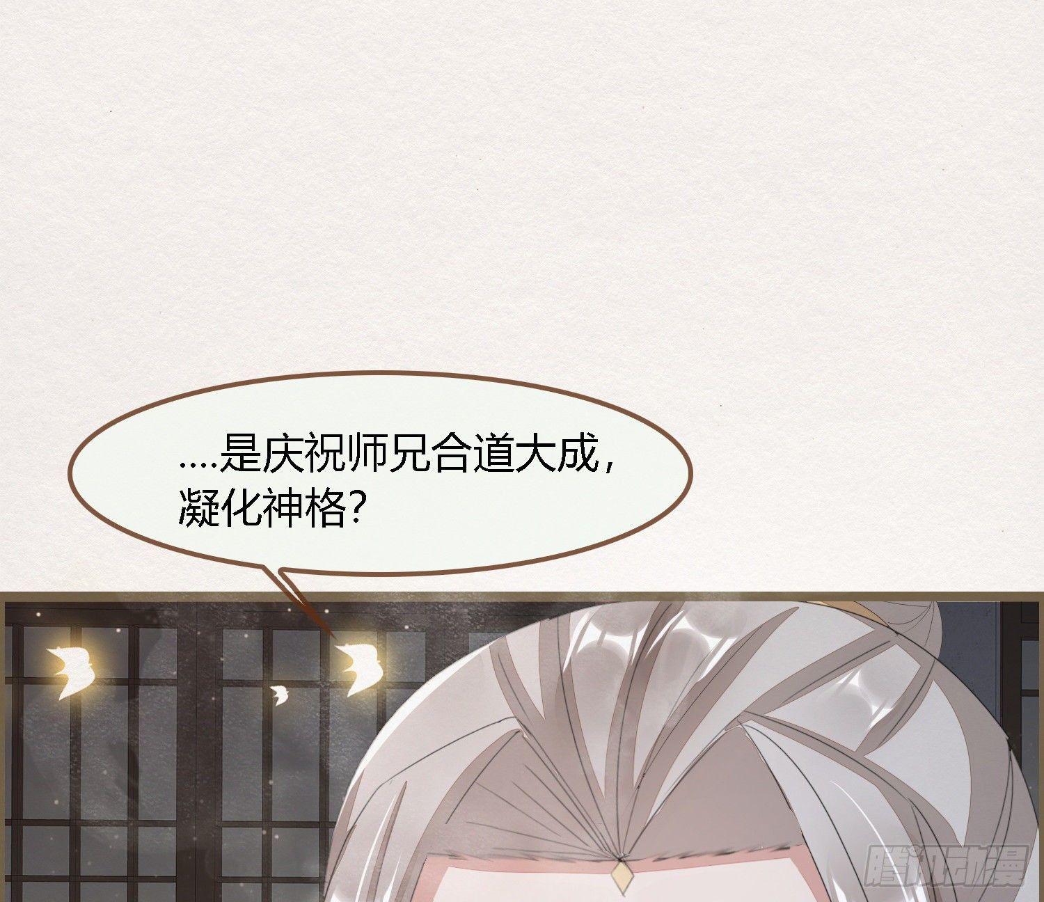 雪中宴30-顾卿萧逢，你选谁？(1/3)-第61话