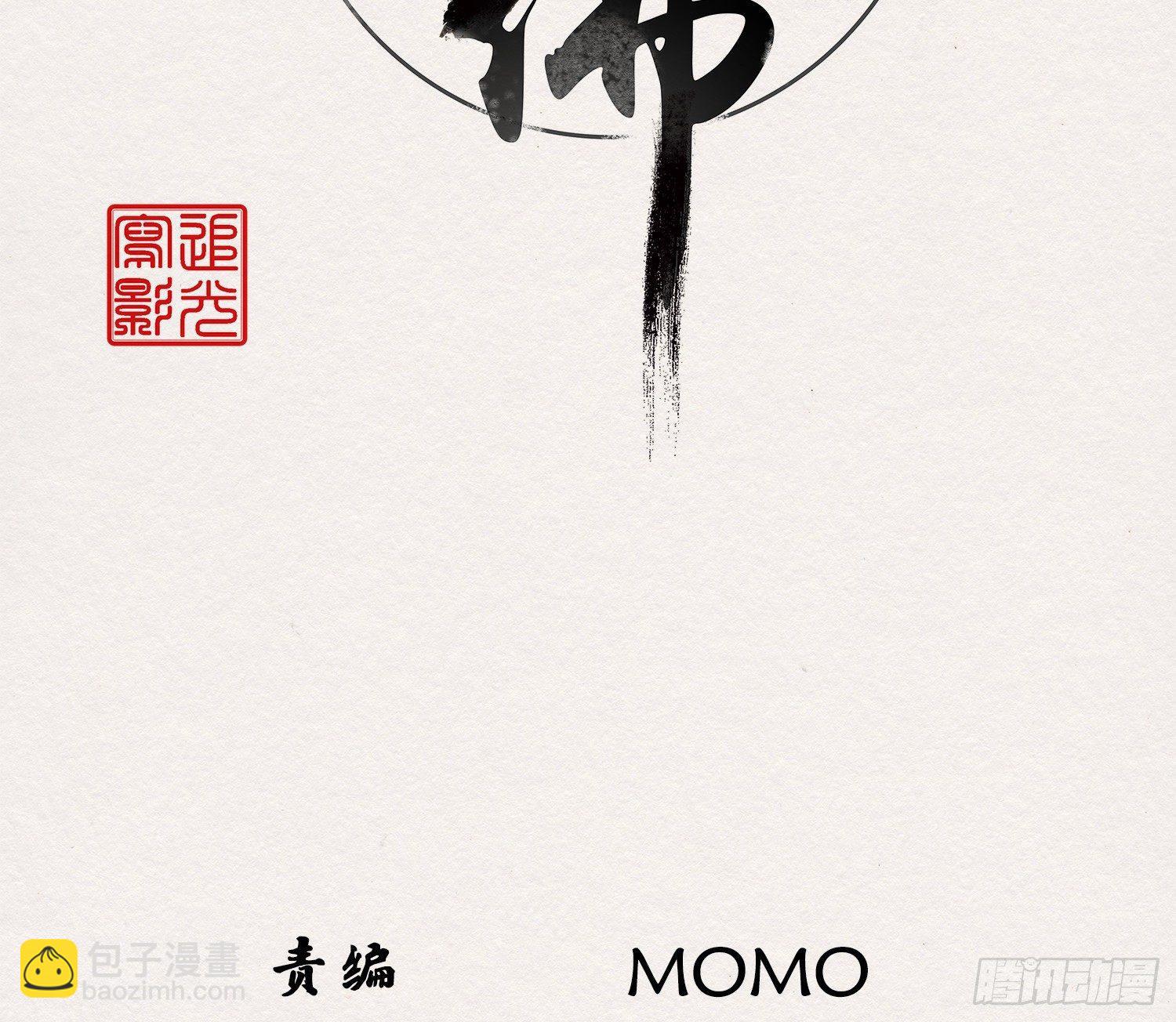 雪中宴30-顾卿萧逢，你选谁？(1/3)-第61话