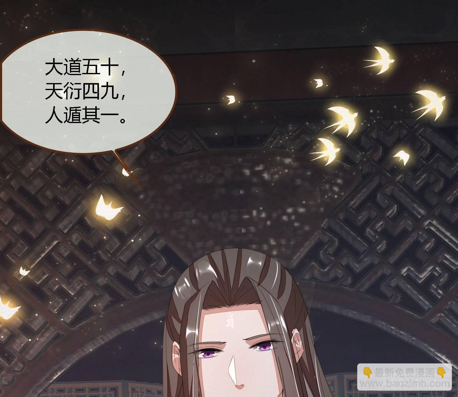 雪中宴30-顾卿萧逢，你选谁？(1/3)-第61话