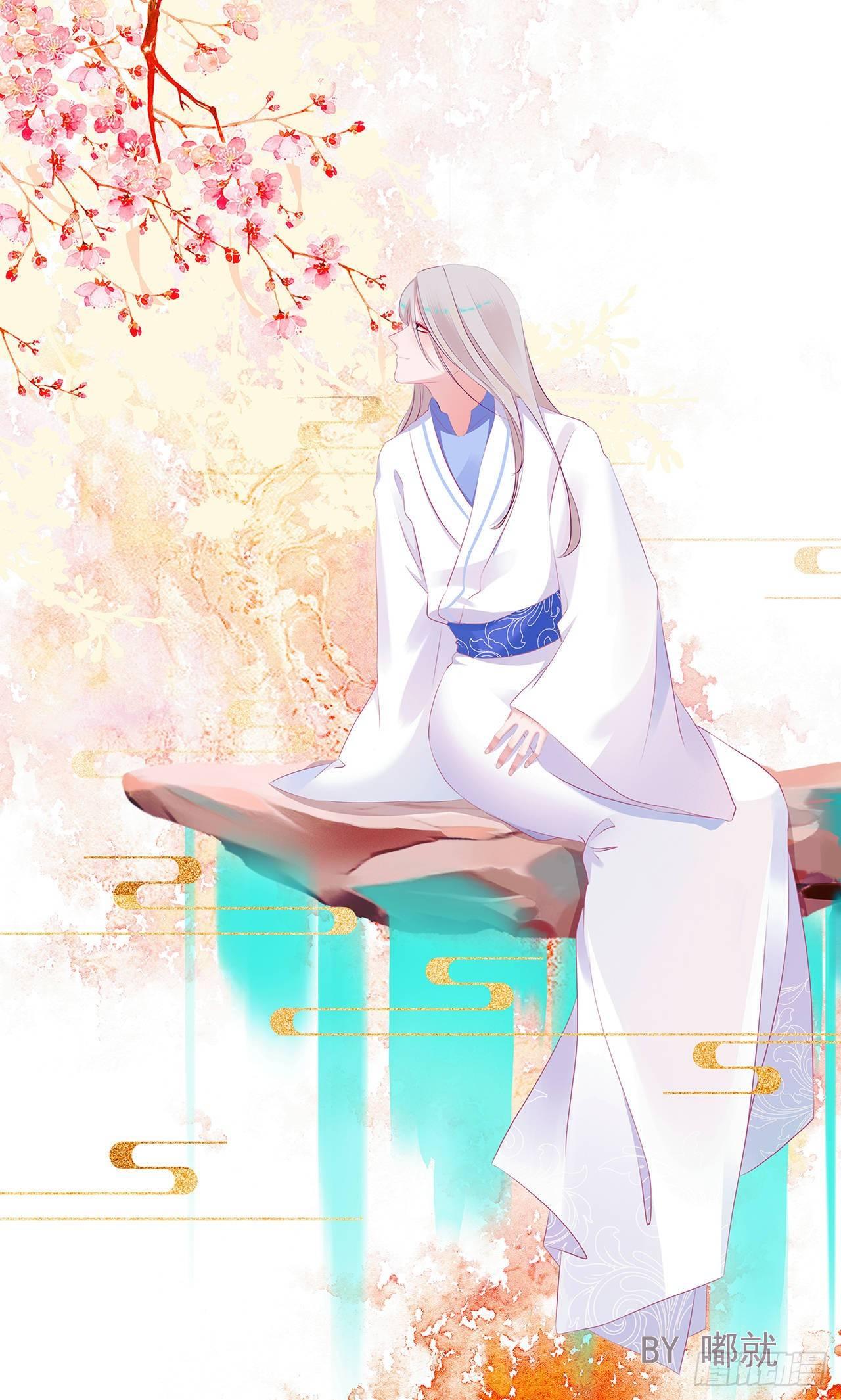 东宫番外之人间问道（1）-第65话