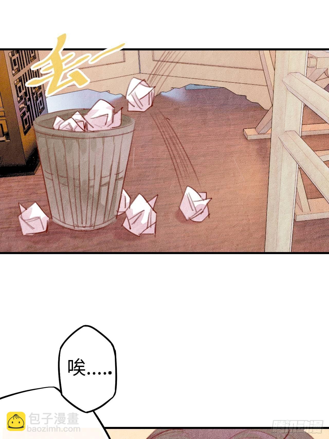 东宫番外之人间问道（1）-第65话