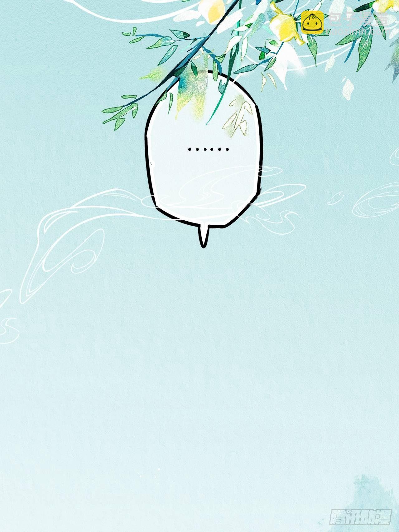 东宫番外之人间问道（1）-第65话