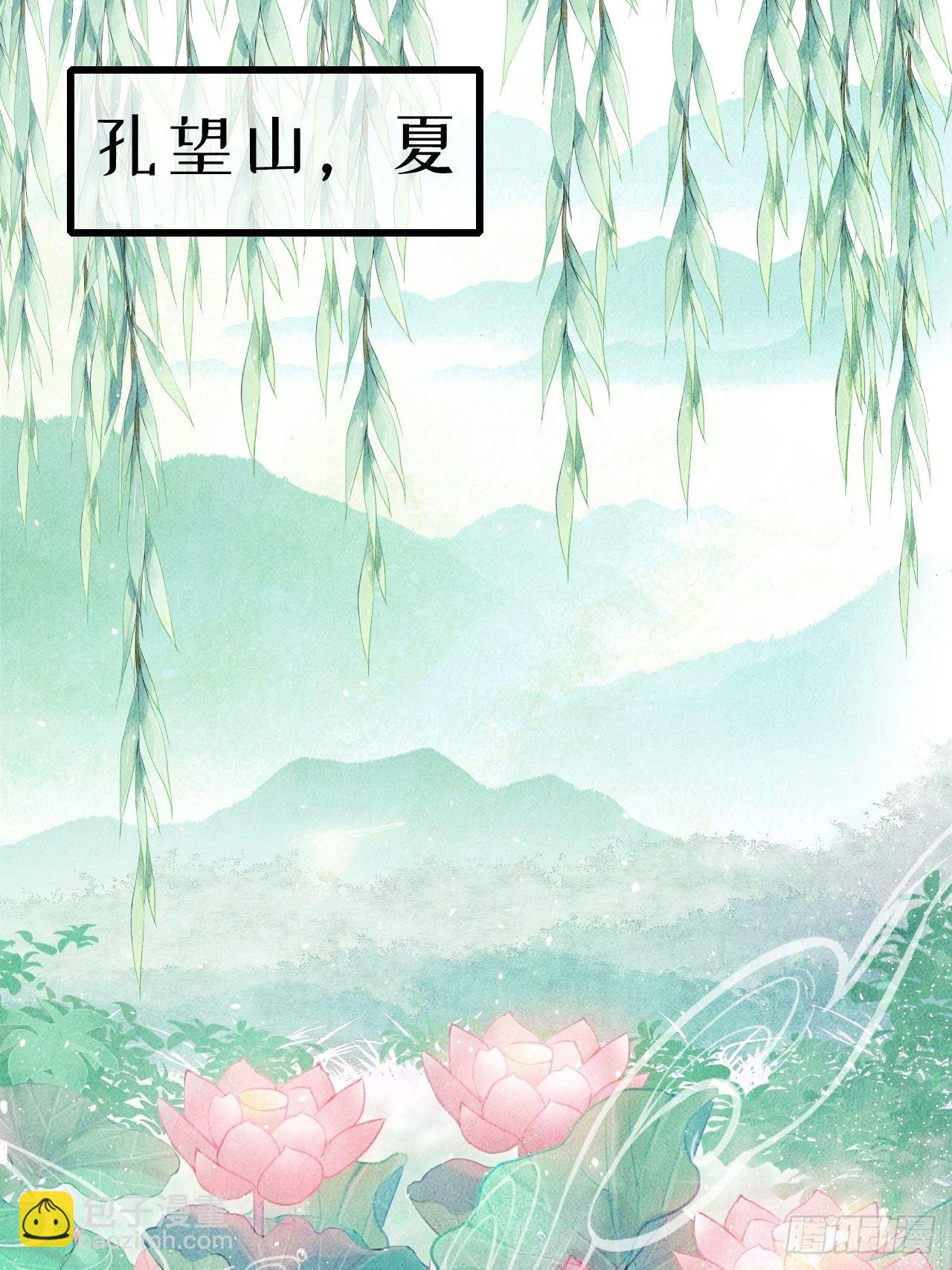 东宫番外之人间问道（1）-第65话