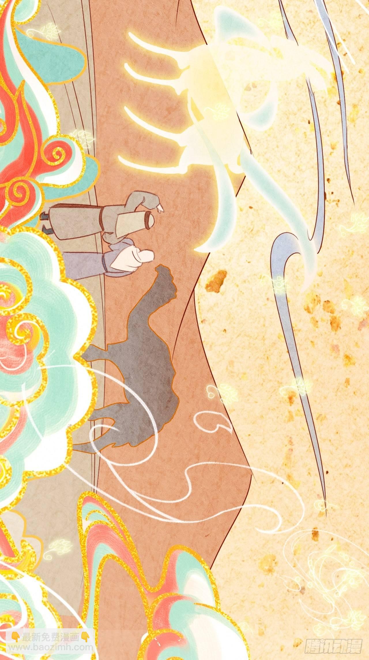 东宫番外之人间问道（1）-第65话