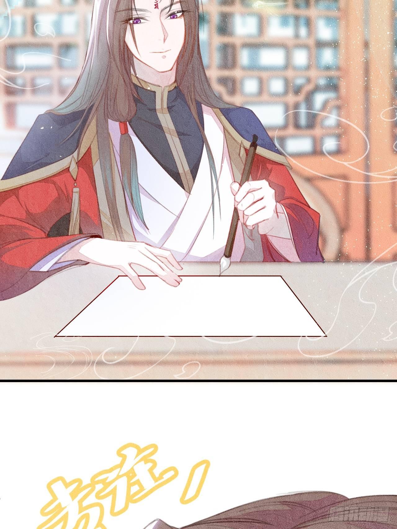 东宫番外之人间问道（1）-第65话