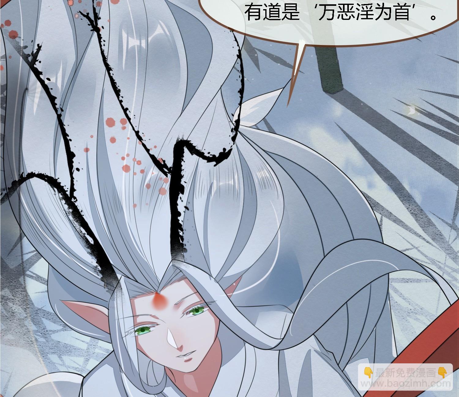 雪中宴34-你，当真舍得？(1/2)-第67话