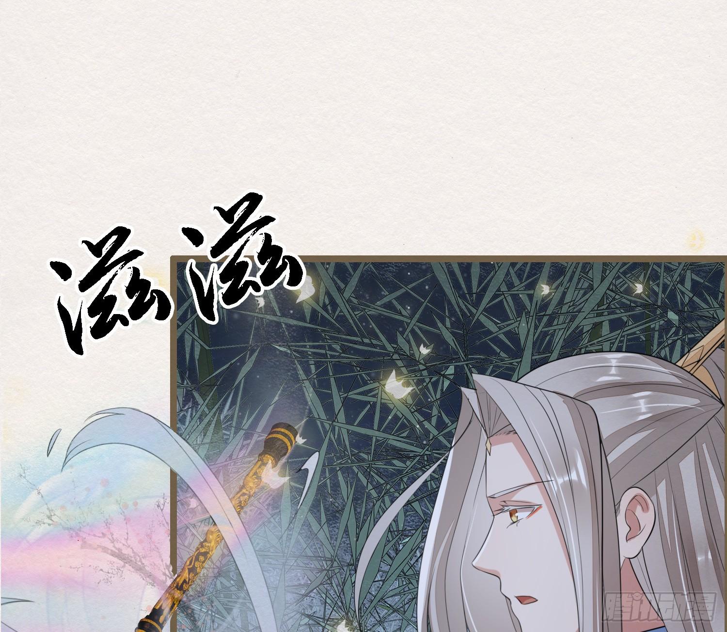 雪中宴34-你，当真舍得？(1/2)-第67话