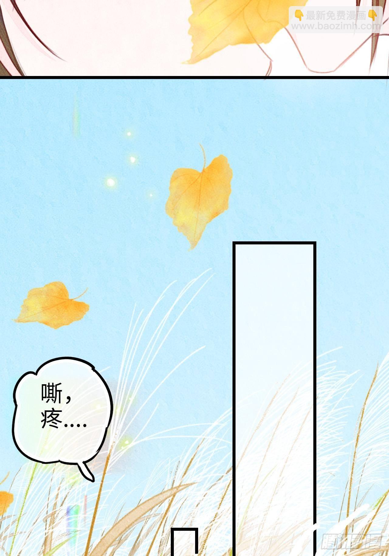 东宫番外之人间问道（2）-第69话