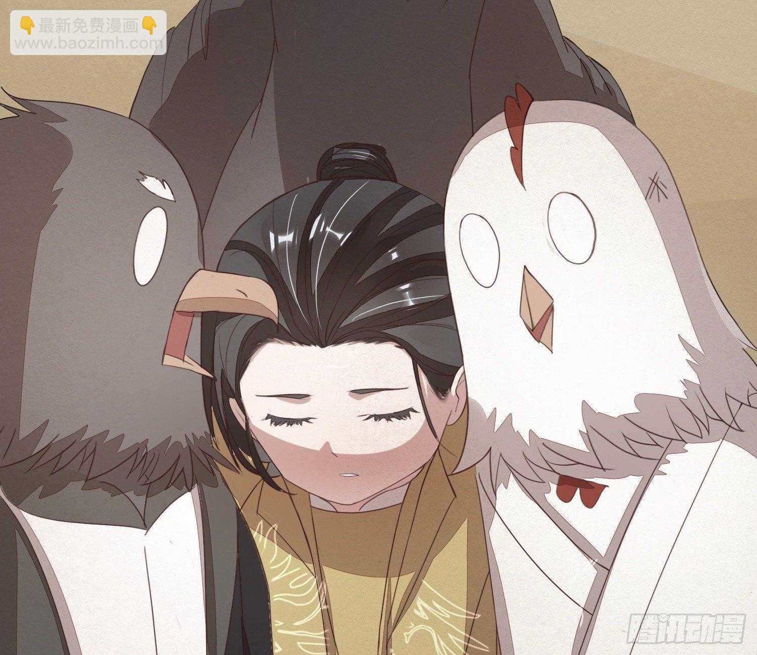 雪中宴37-小妖拜别宴大人(1/2)-第71话