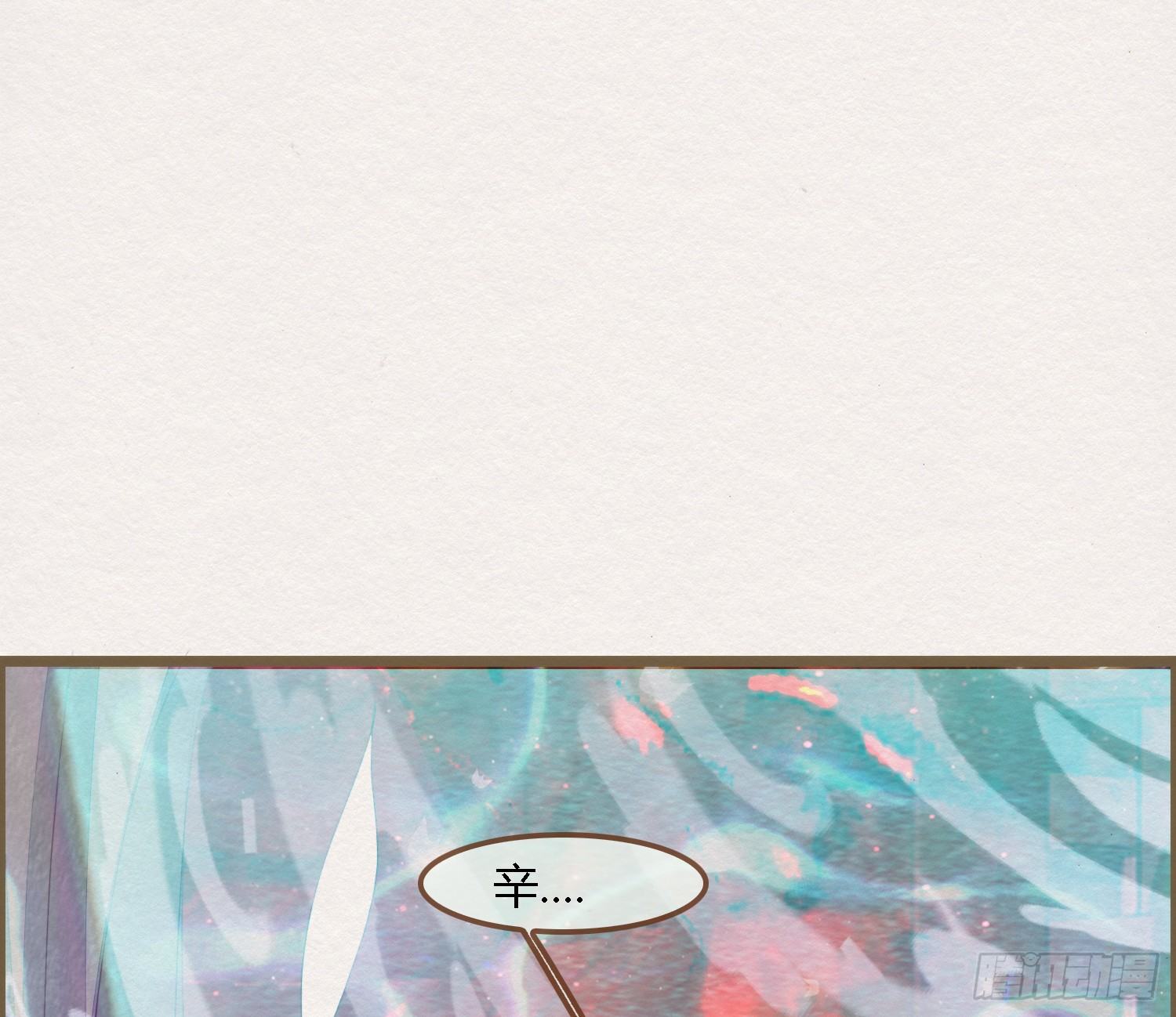 雪中宴39- 最后，该你了(1/2)-第73话